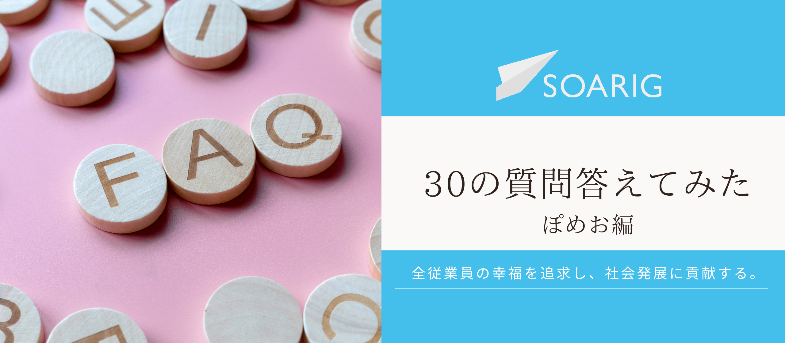 VOGUE風30の質問答えてみた | ぽめお編