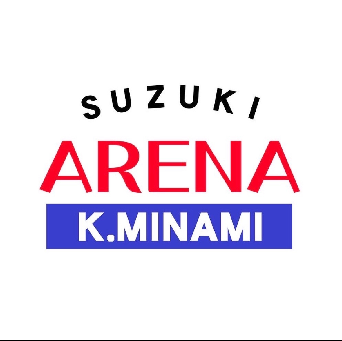 株式会社スズキアリーナ神奈川南