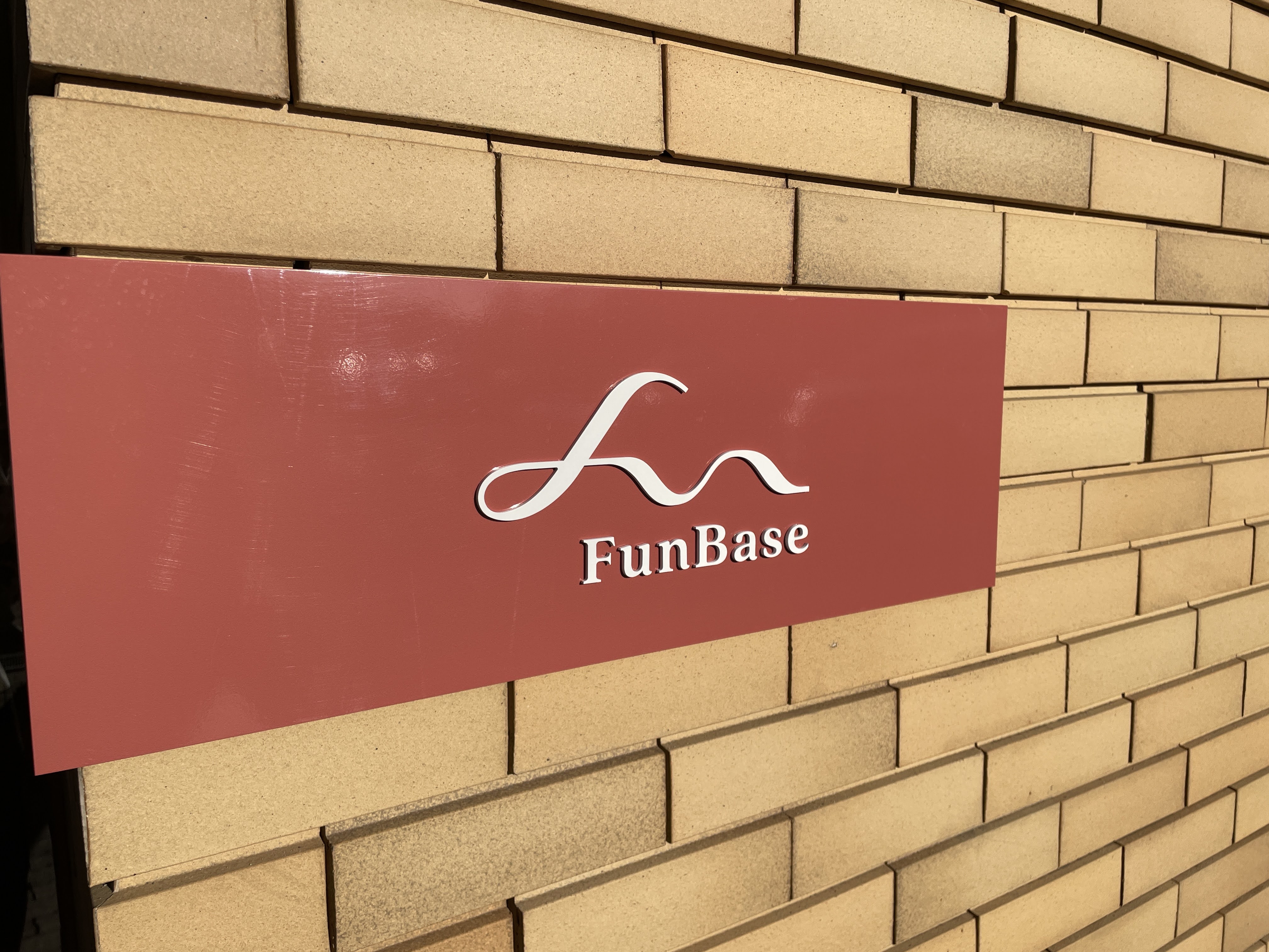 「ワタベアンドカンパニー」から「FunBase（ファンベース）」へ