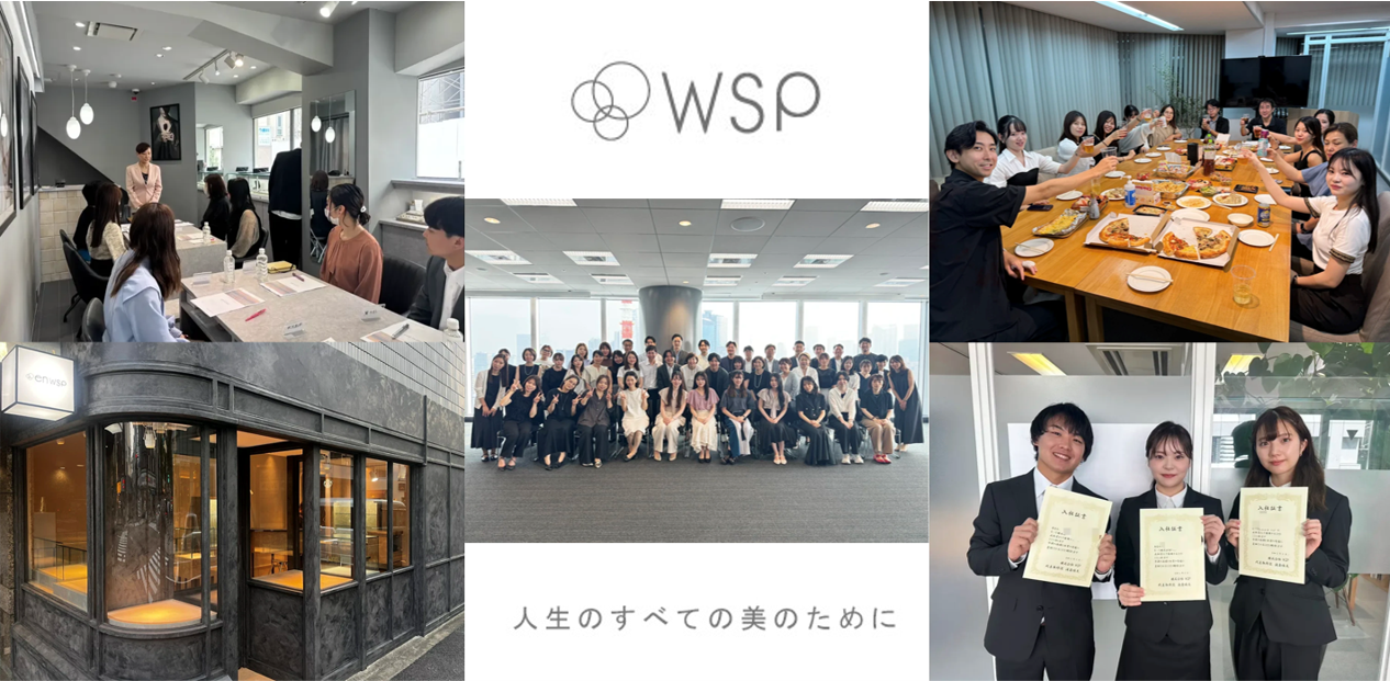 株式会社WSP ～2024.4~2025.3 総集編!特集～