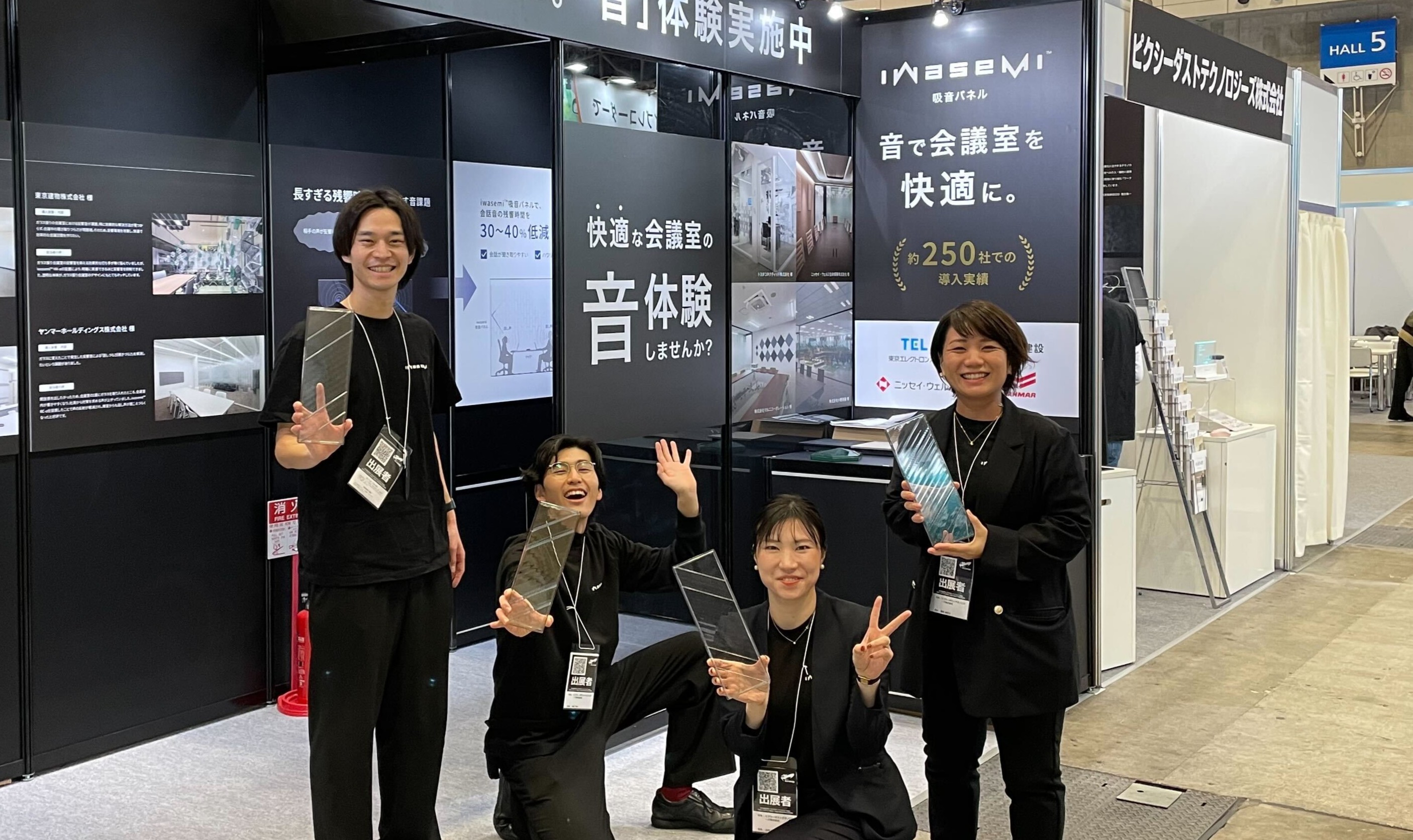 常識を覆す若きリーダーの挑戦。～熱く、泥臭く暴れまわりながら切り開く新市場～