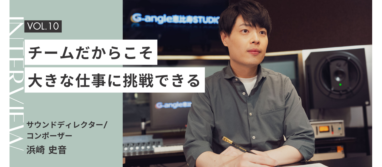 【社員インタビュー Vol.10】「海外事業戦略部」の仕事とは？