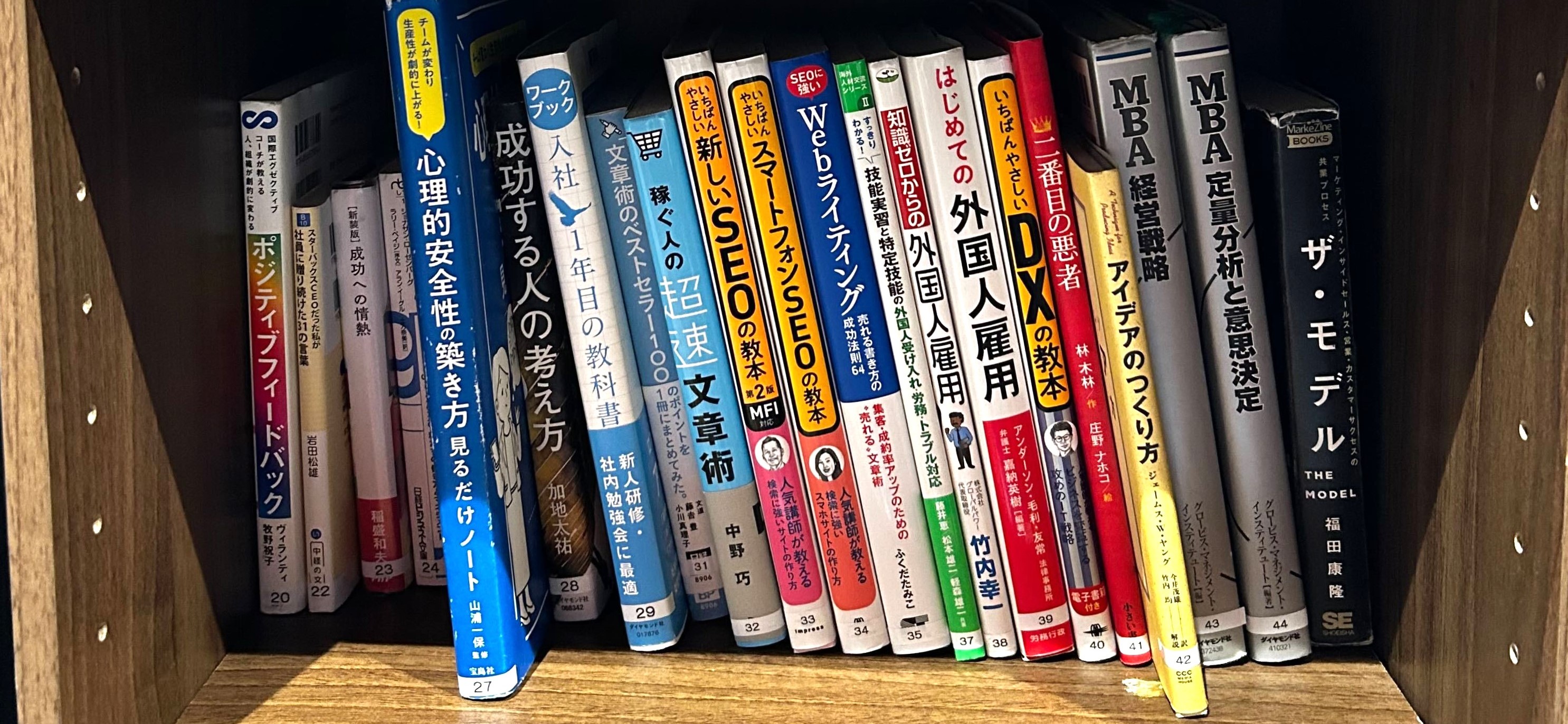 入社前に読みたい！おススメ書籍をご紹介！