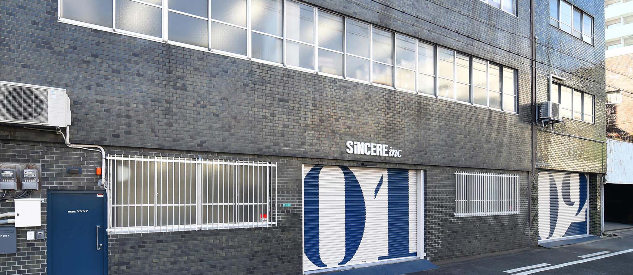 過去も、今も、これからも――「人とのつながり」で前に進む。