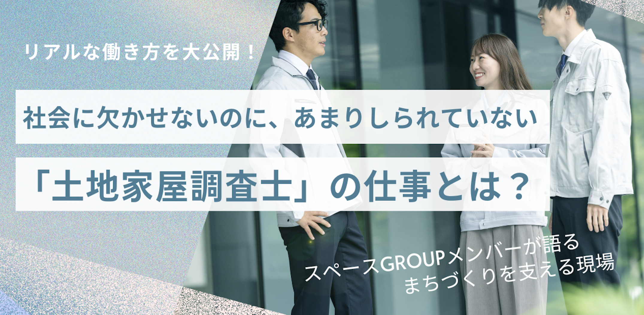 土地家屋調査士 土地家屋調査士試験 関数電卓必勝活用術 | 日建学院, 齊木公一