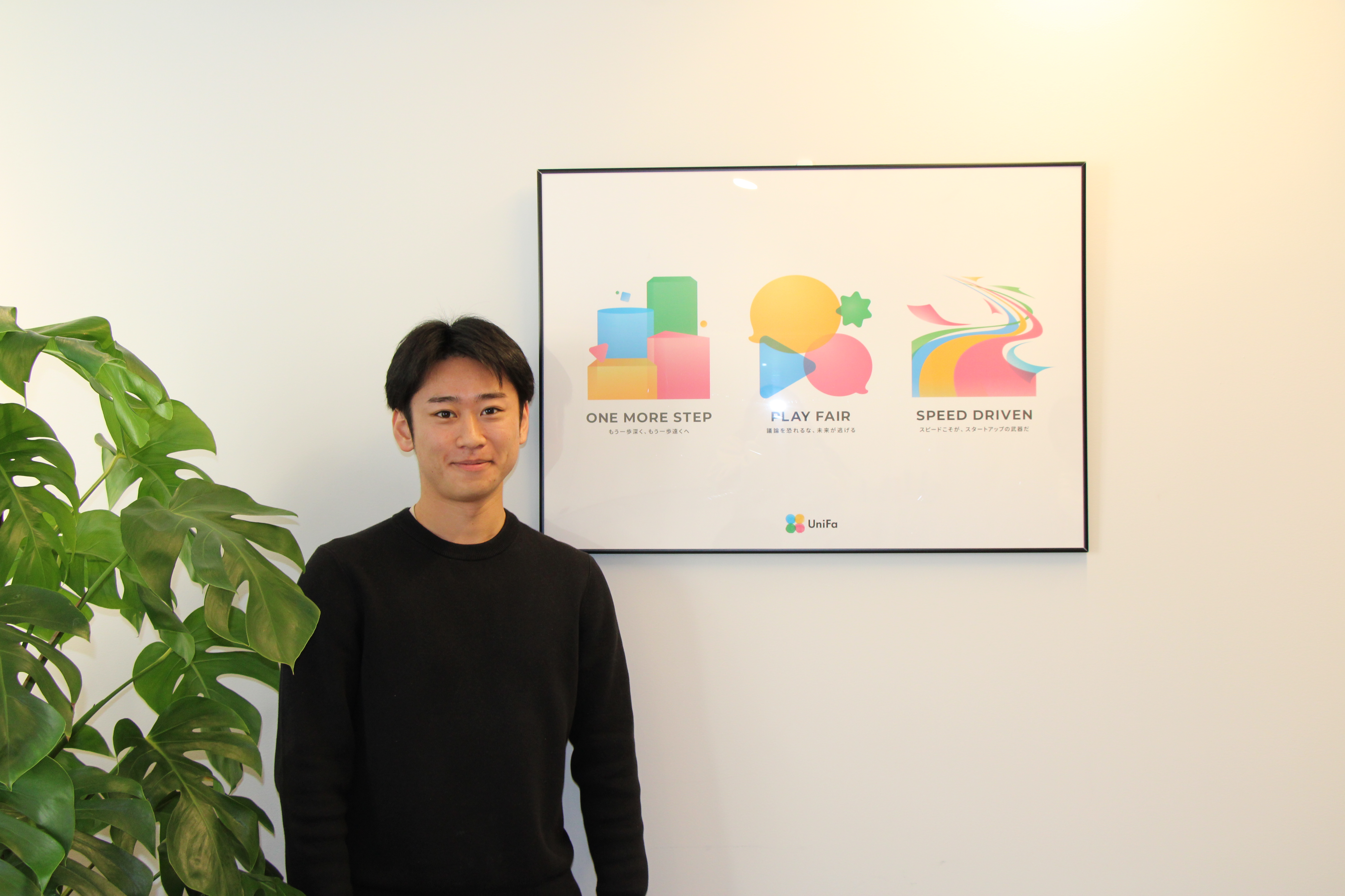 【25年卒業インターン生による連載企画　Unifaインターン奮闘記（全3回）】卒業生3人目 / 新卒第一期生 多田逸作『家族の幸せをカタチに』