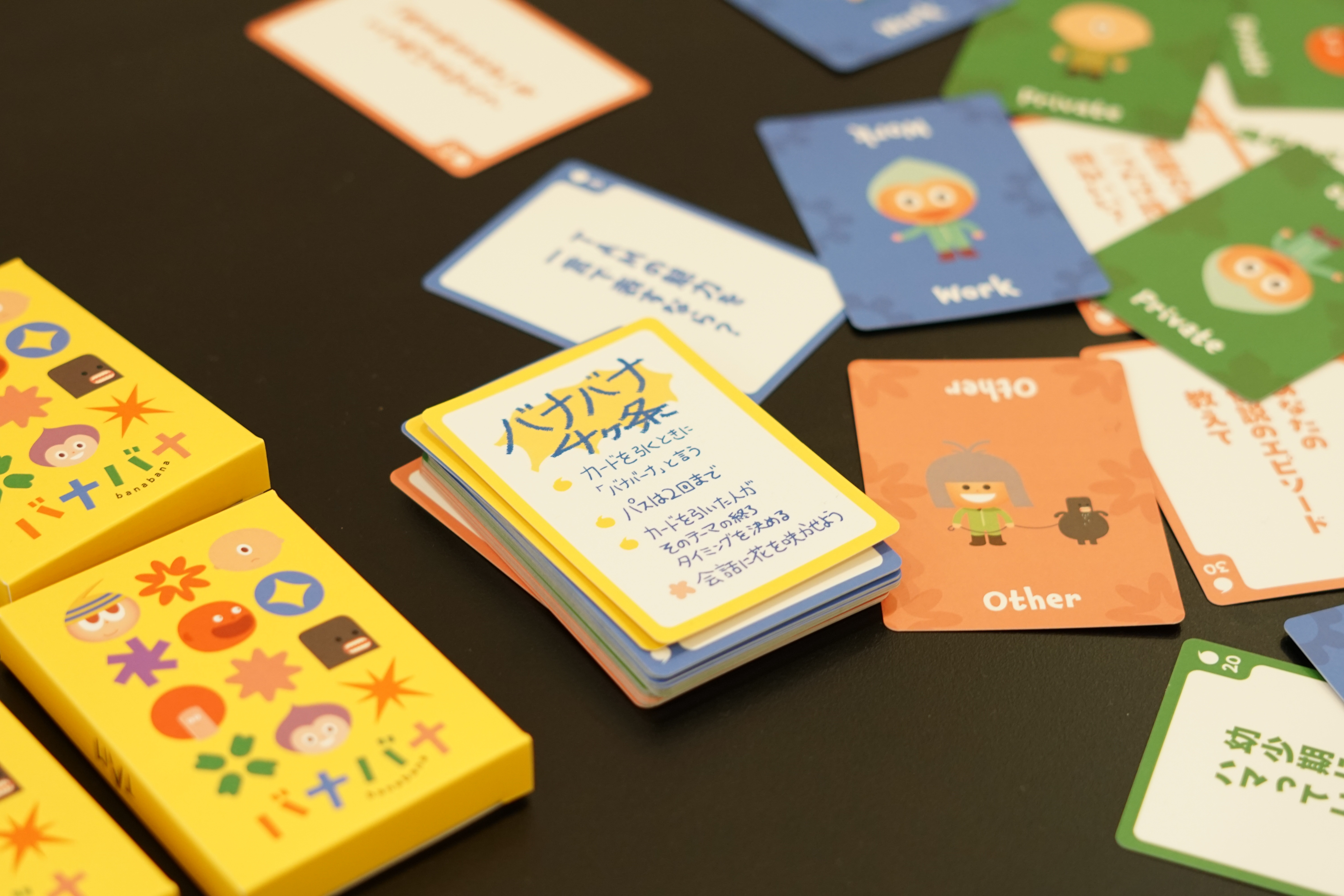 『バナバナ』で会話に花が咲く！デジタル企業がつくったアナログゲーム