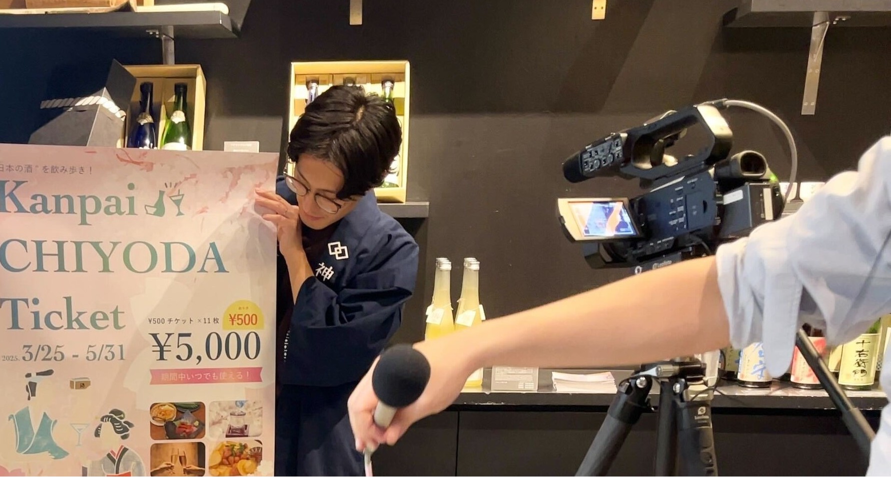 テレビ取材