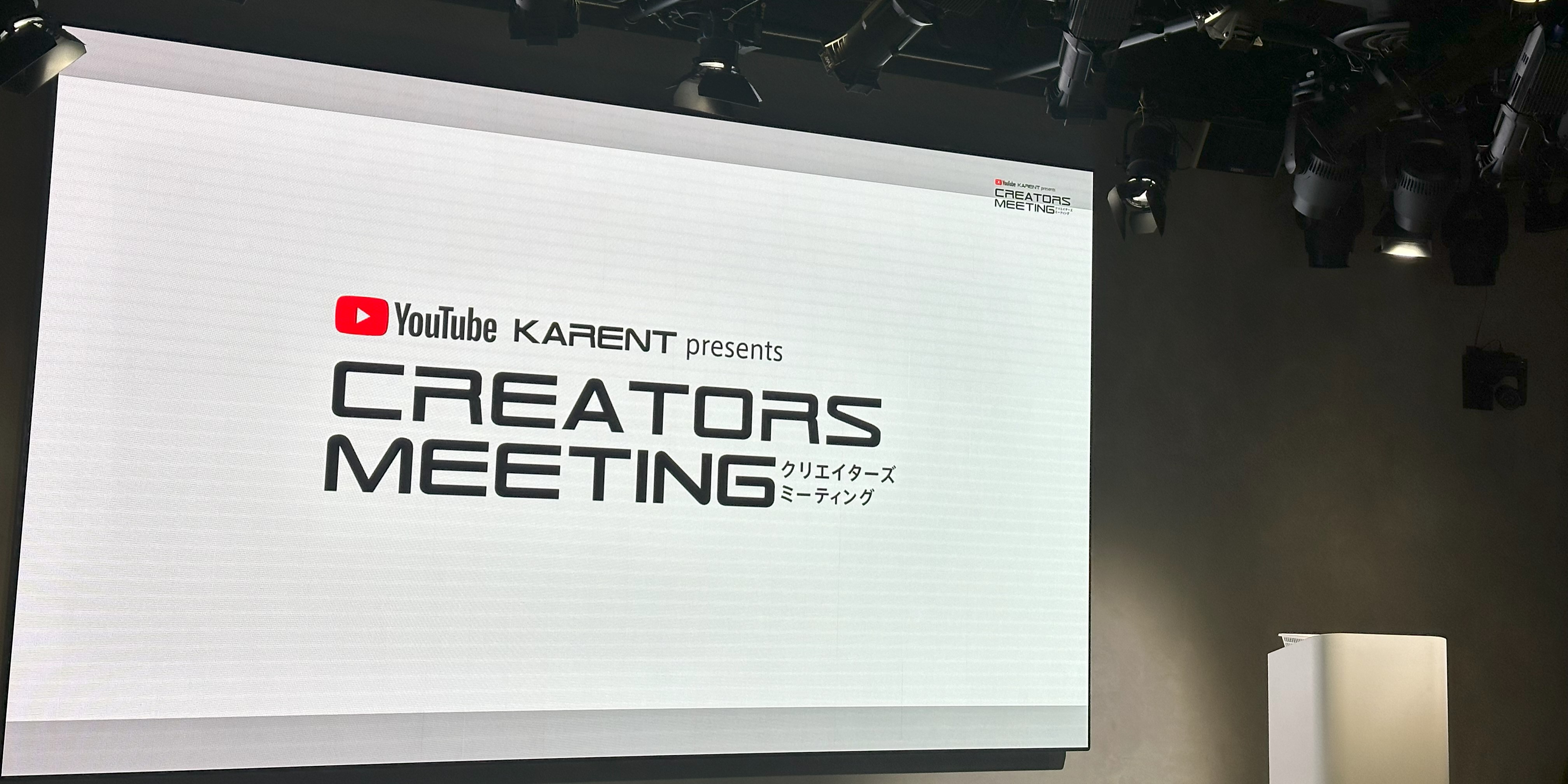 音楽クリエイター向けサポート事業の一環でセミナーを開催しました！