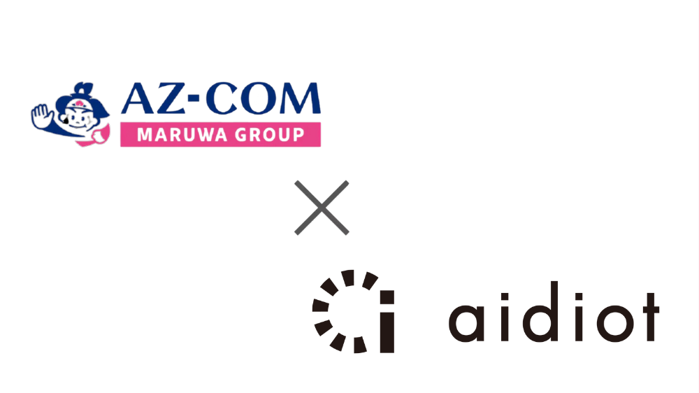 AZ-COM丸和ホールディングス×アイディオット：物流業界全体の効率化と持続可能性を目指す共同プロジェクトインタビュー公開