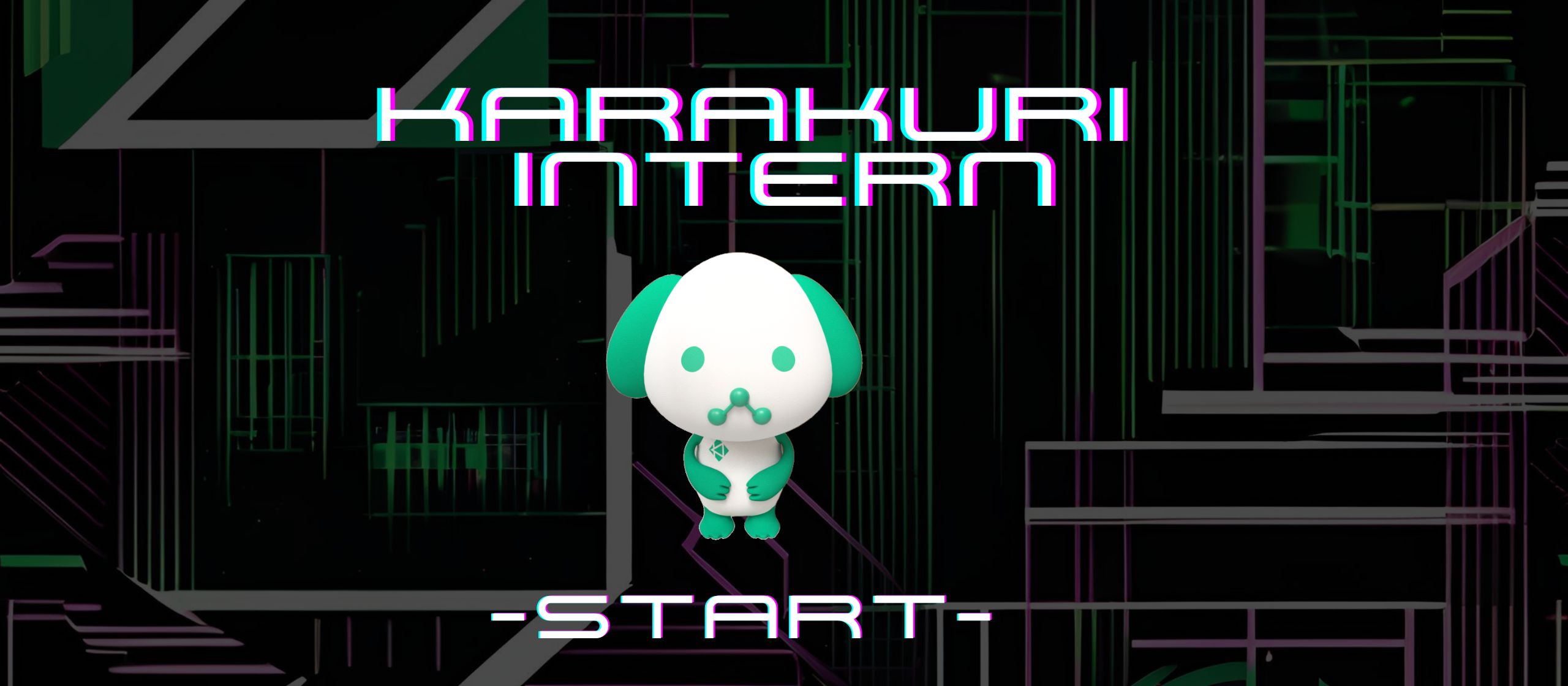 KARAKURI Intern Interview - Vol.2