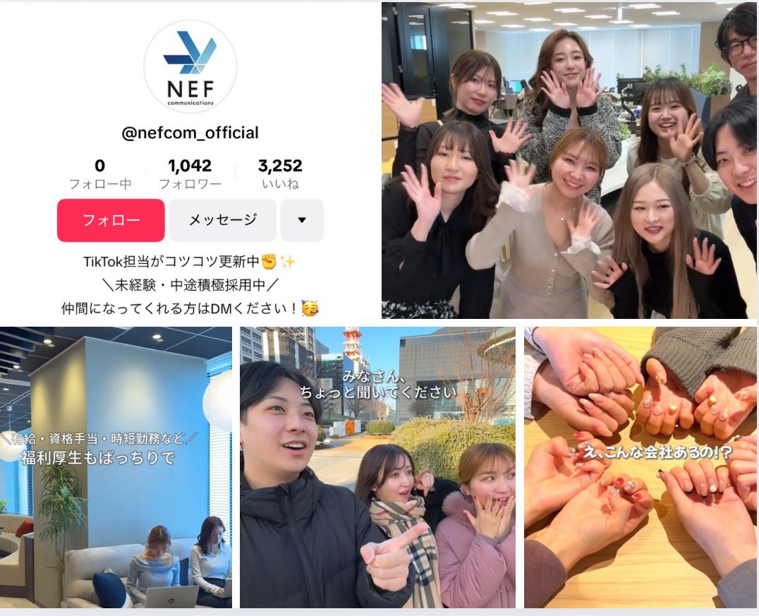 【TikTokの撮影風景のご紹介】弊社の明るい雰囲気をご覧ください✨