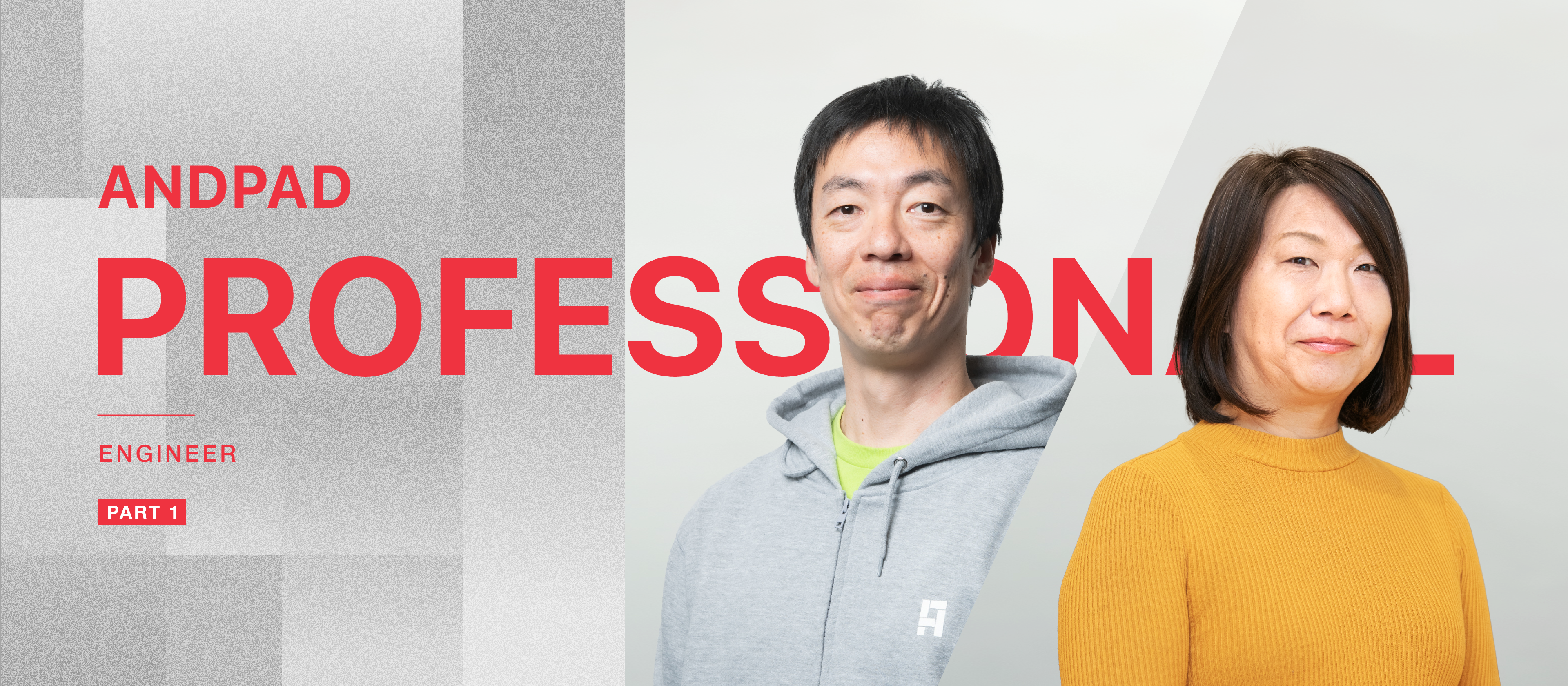 hasumikin と youchan 、シニアな Rubyist 二人がアンドパッドを選んだ理由