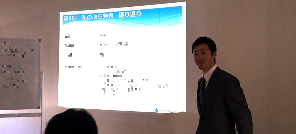 自分のボーナスは自分で決める！毎年恒例ボーナスプレゼン大会を開催しました。