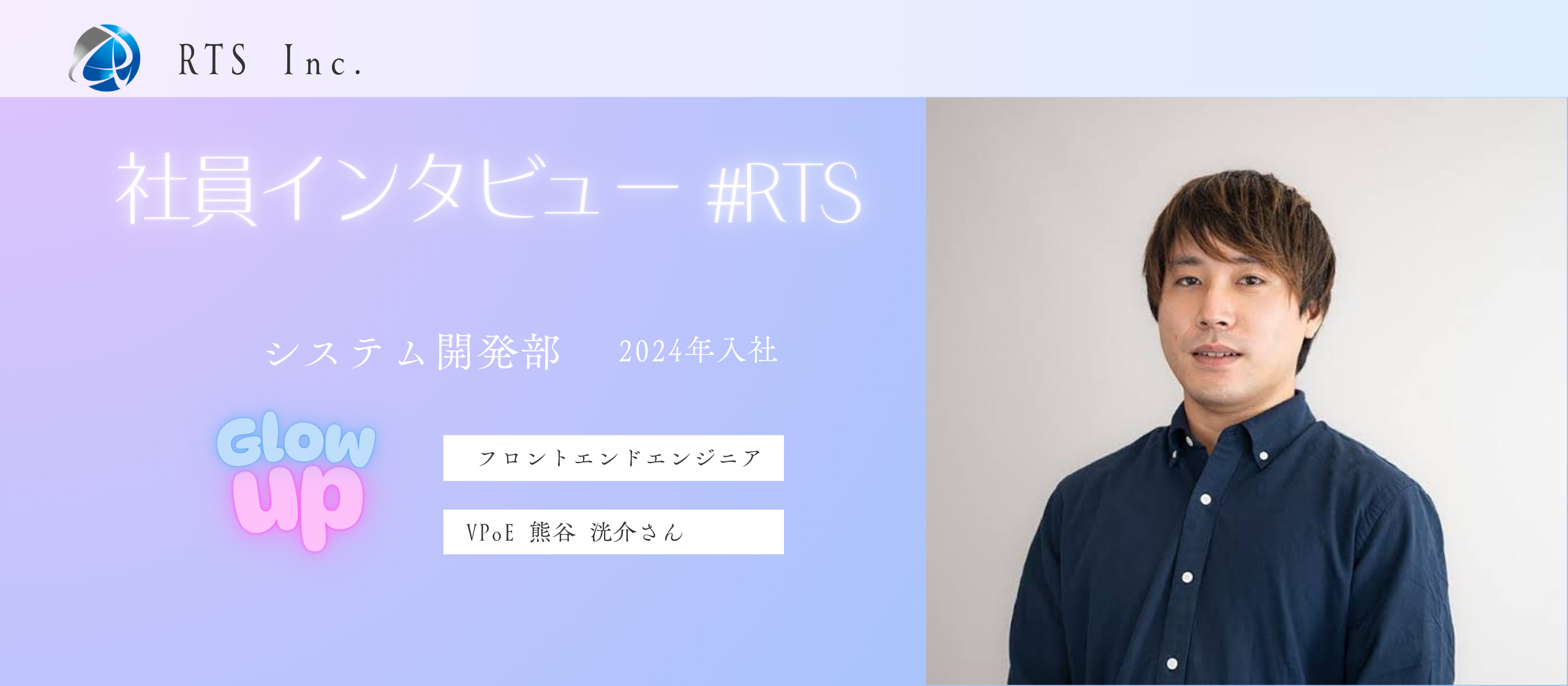 「技術×教育で未来を創る」――エンジニアの未来を支え、自らも進化し続ける