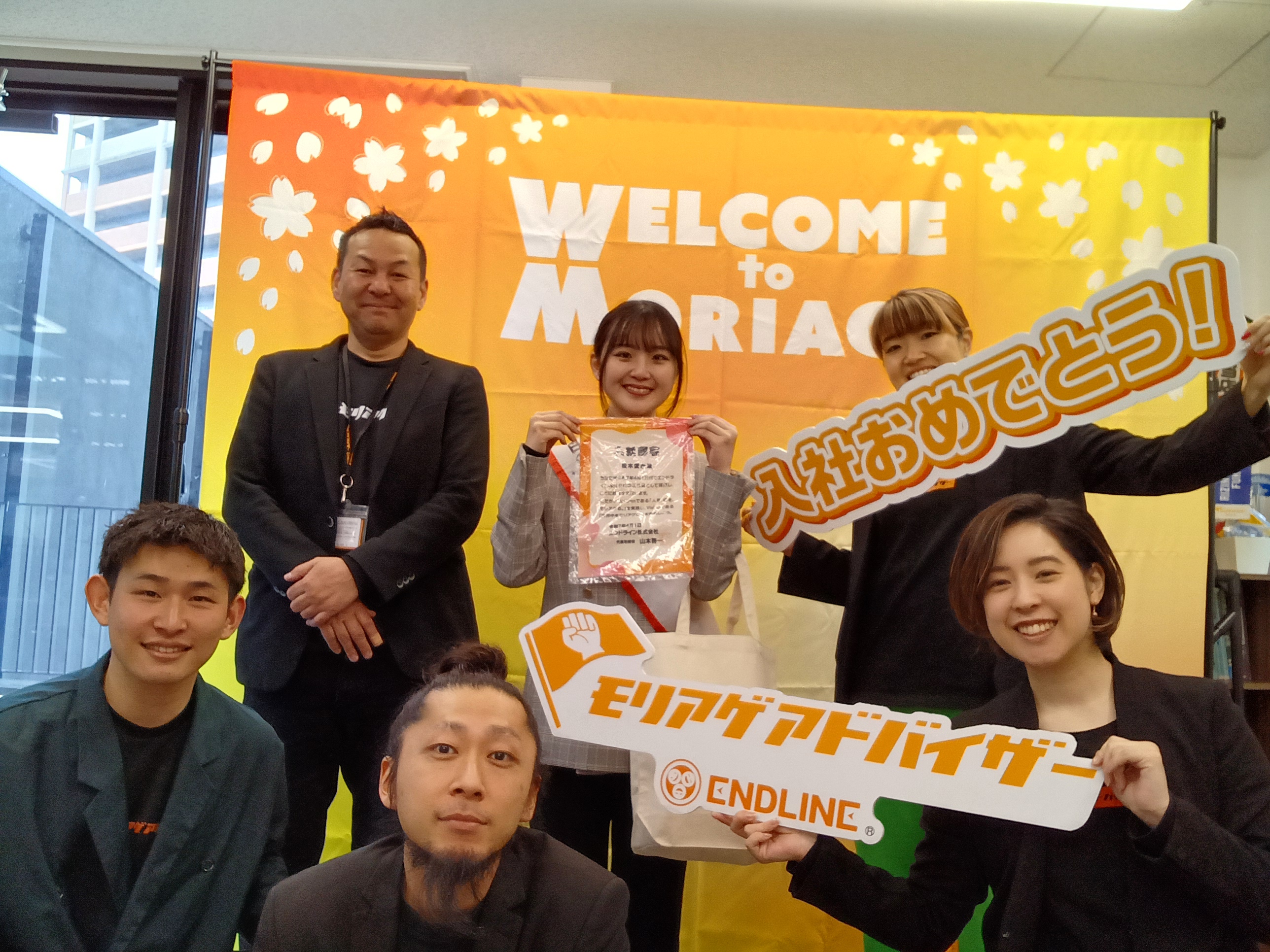 1名でも全力でモリアゲる会社の入社式やってみた。