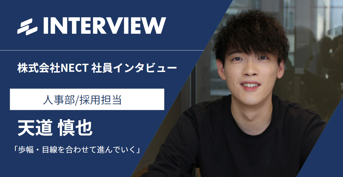 Member Interview No.10 SHINYA TENDO