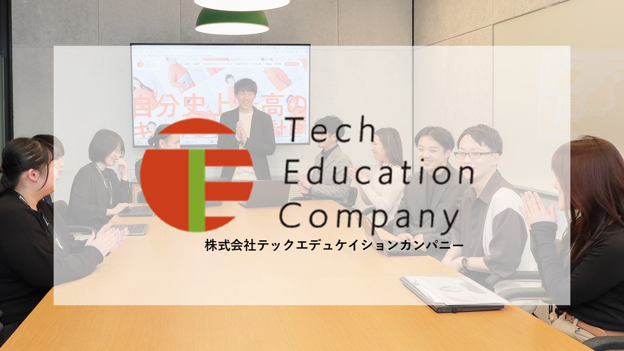 エンジニアが客先常駐でもチーム感を感じるための工夫とは❔✨