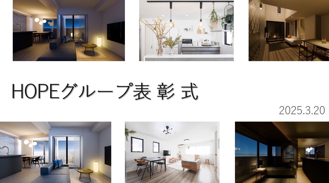 初の”表彰式”を行いました！