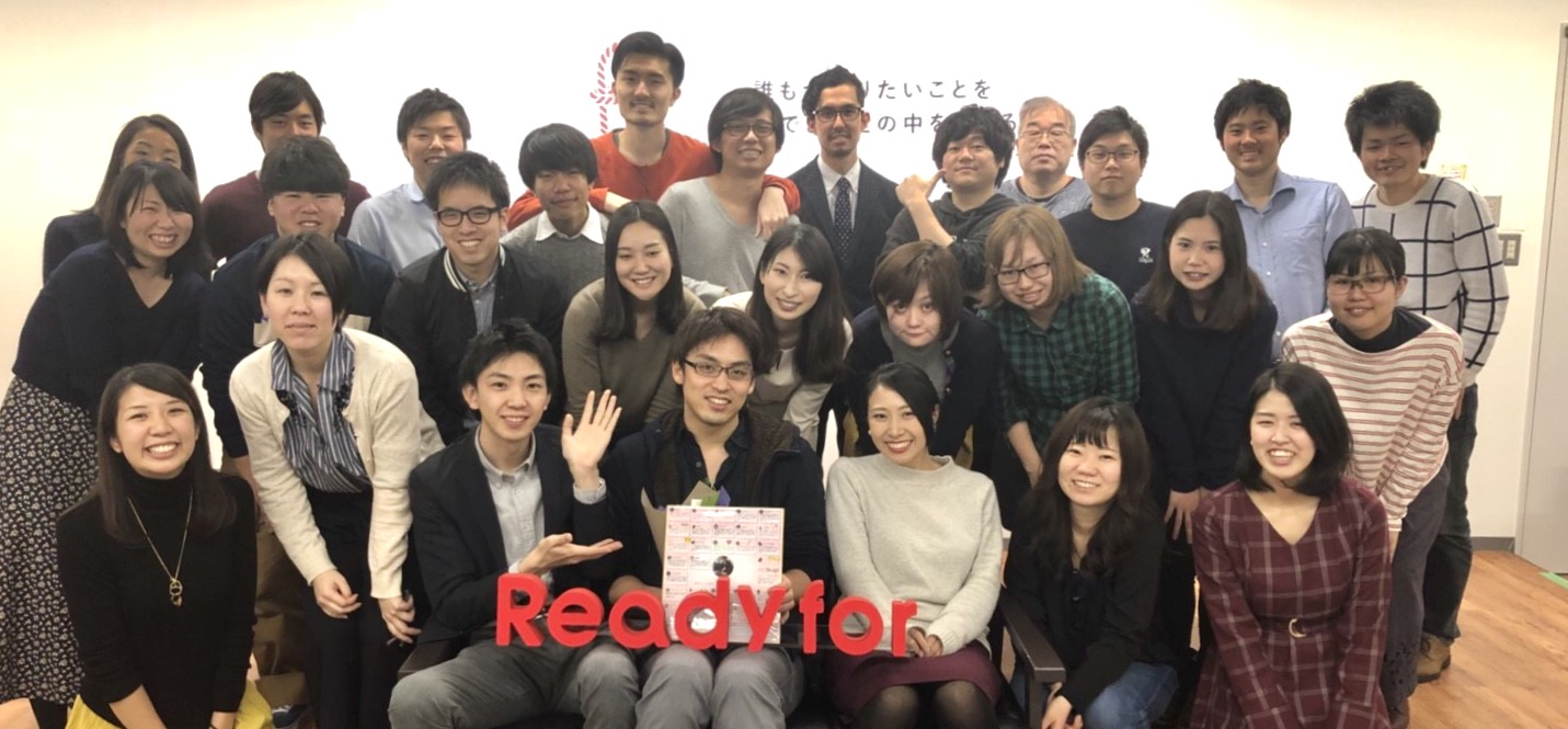 国立筑波大学から異例の出向！半年間やり遂げたメンバーの卒業式！