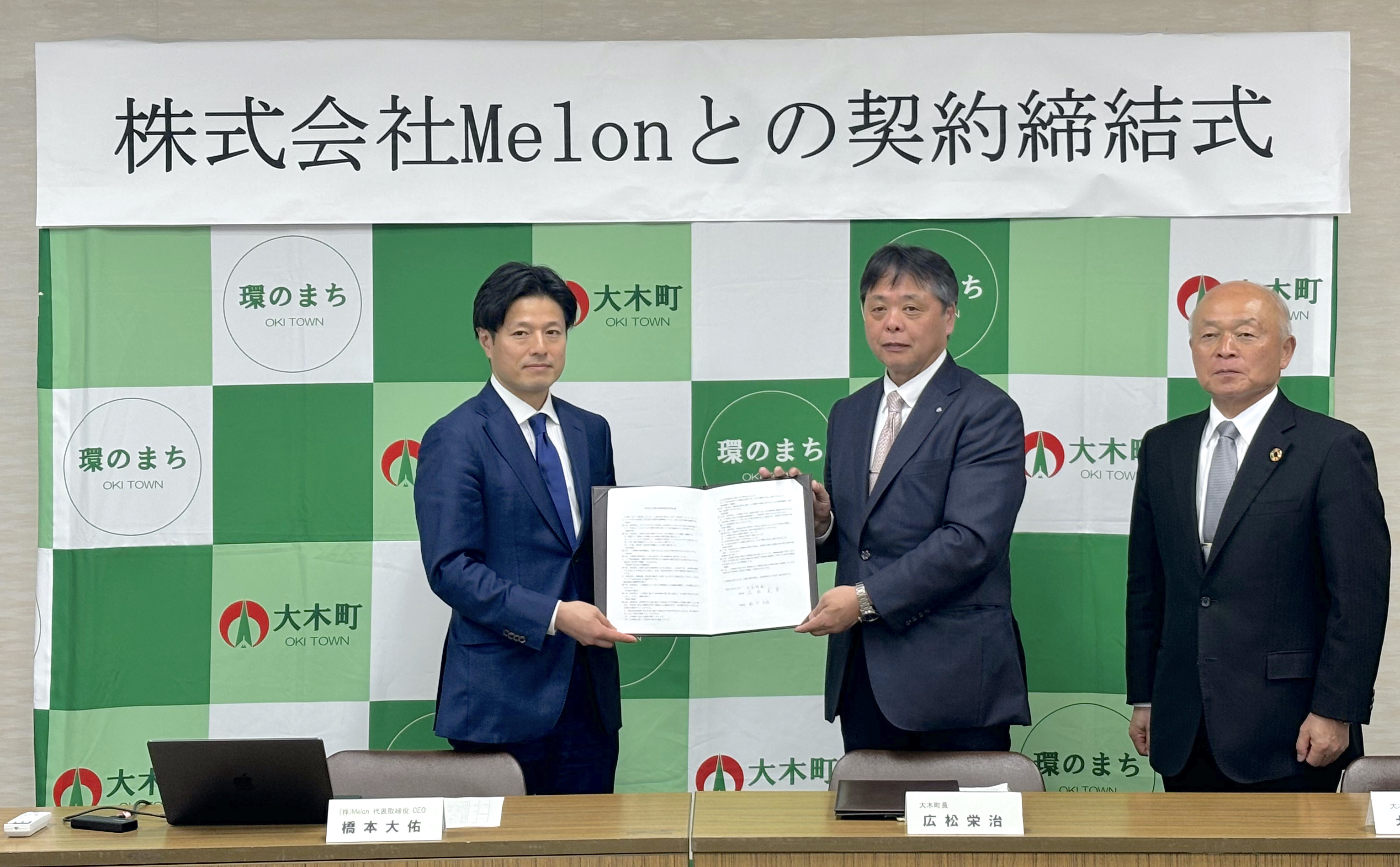 MELON、福岡県大木町と連携し、全国初の自治体協働でマインドフルネスを活用した産後うつケアを提供開始