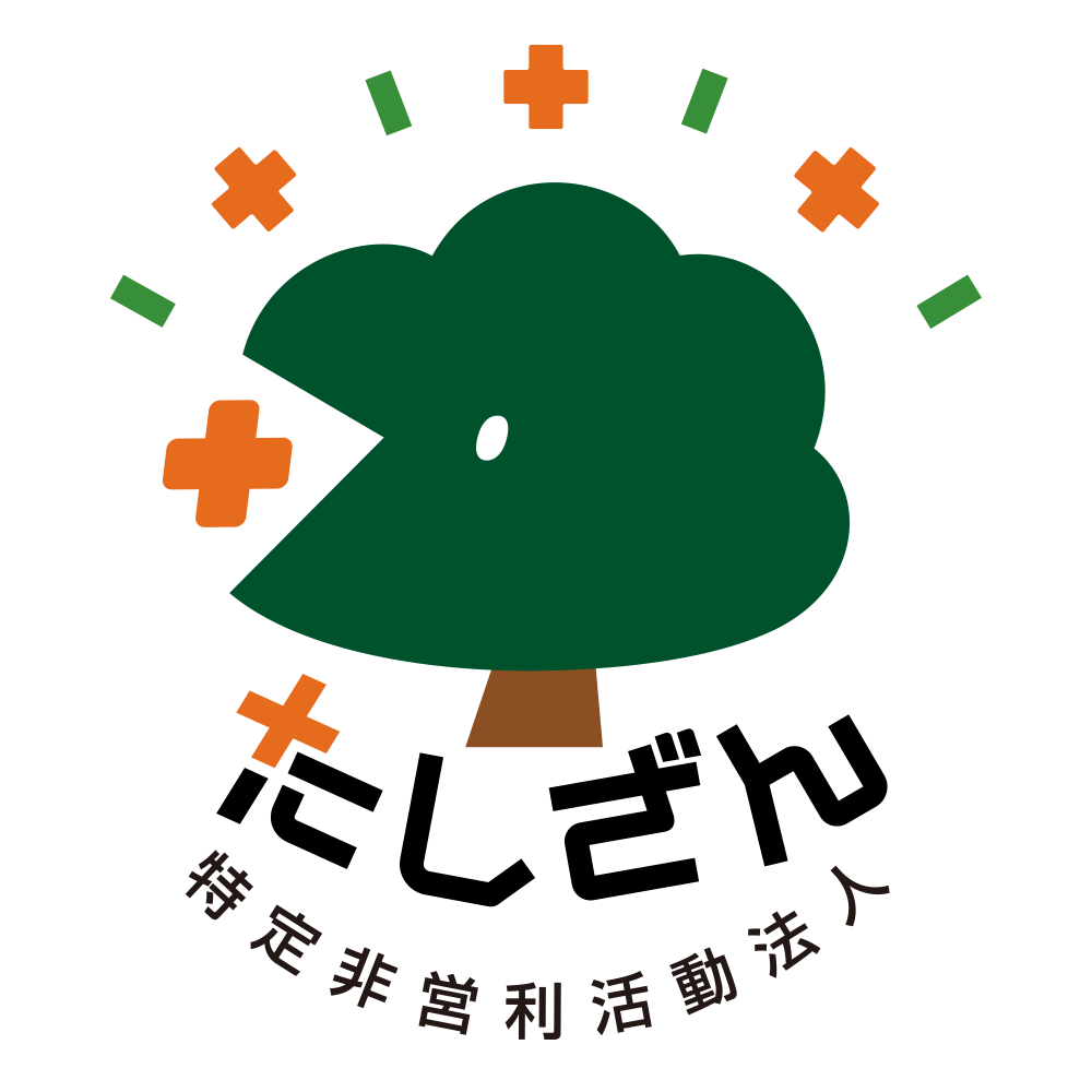NPO法人たしざん