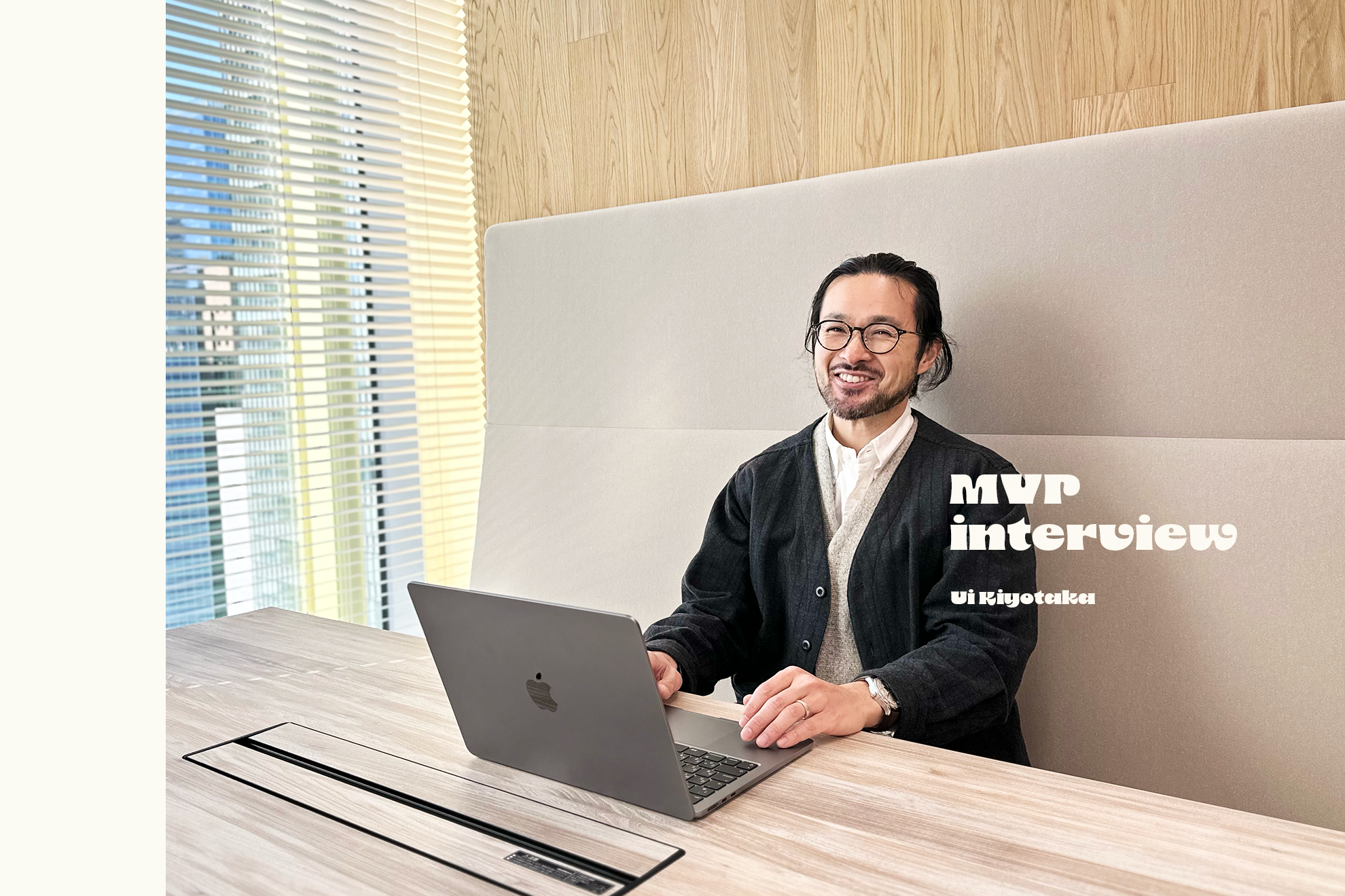 【法人事業部】MVP受賞インタビュー！「他者への協力を惜しまない」SAMURAIメンバーに感銘
