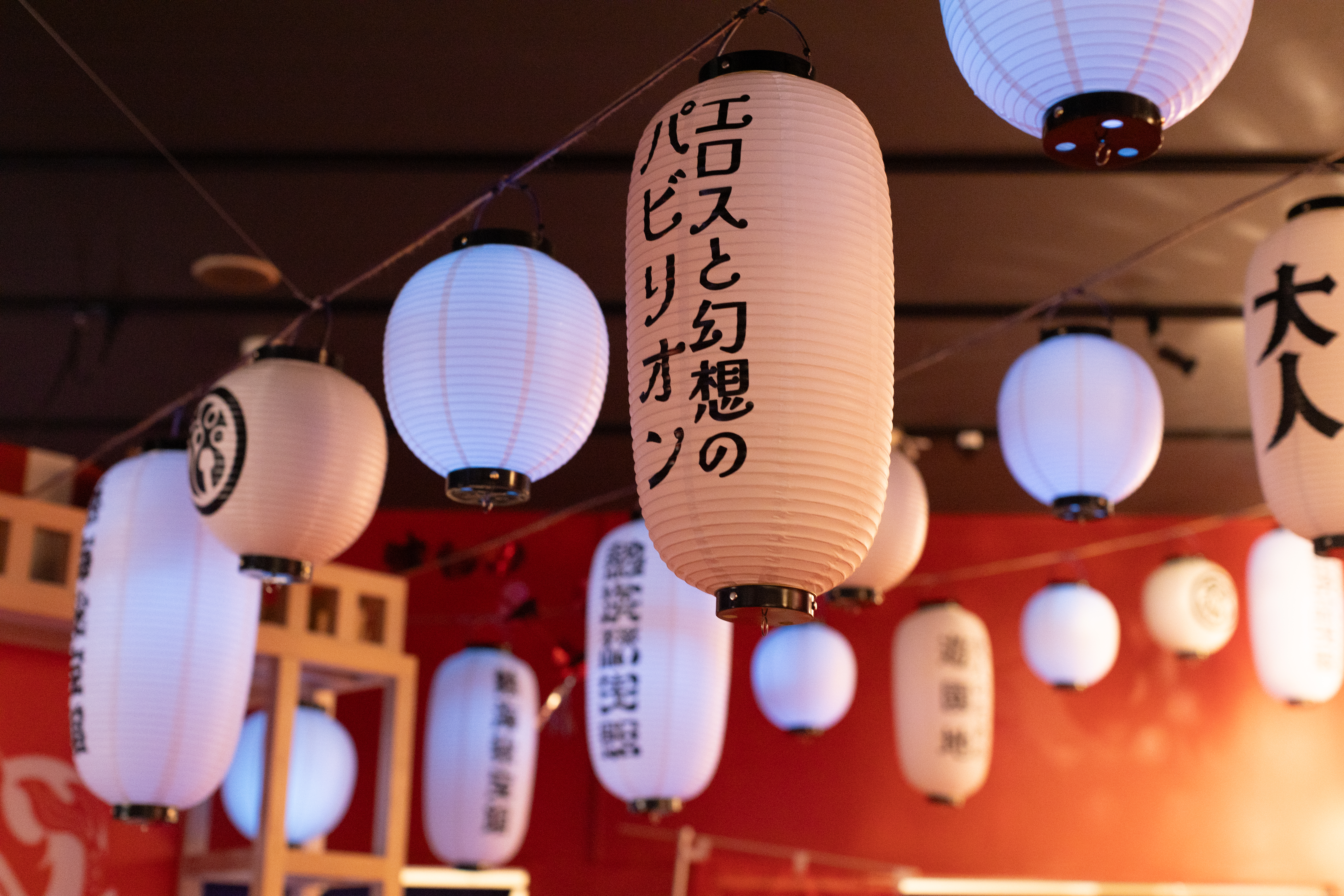 社員研修in熱海　～チームAの自由行動～