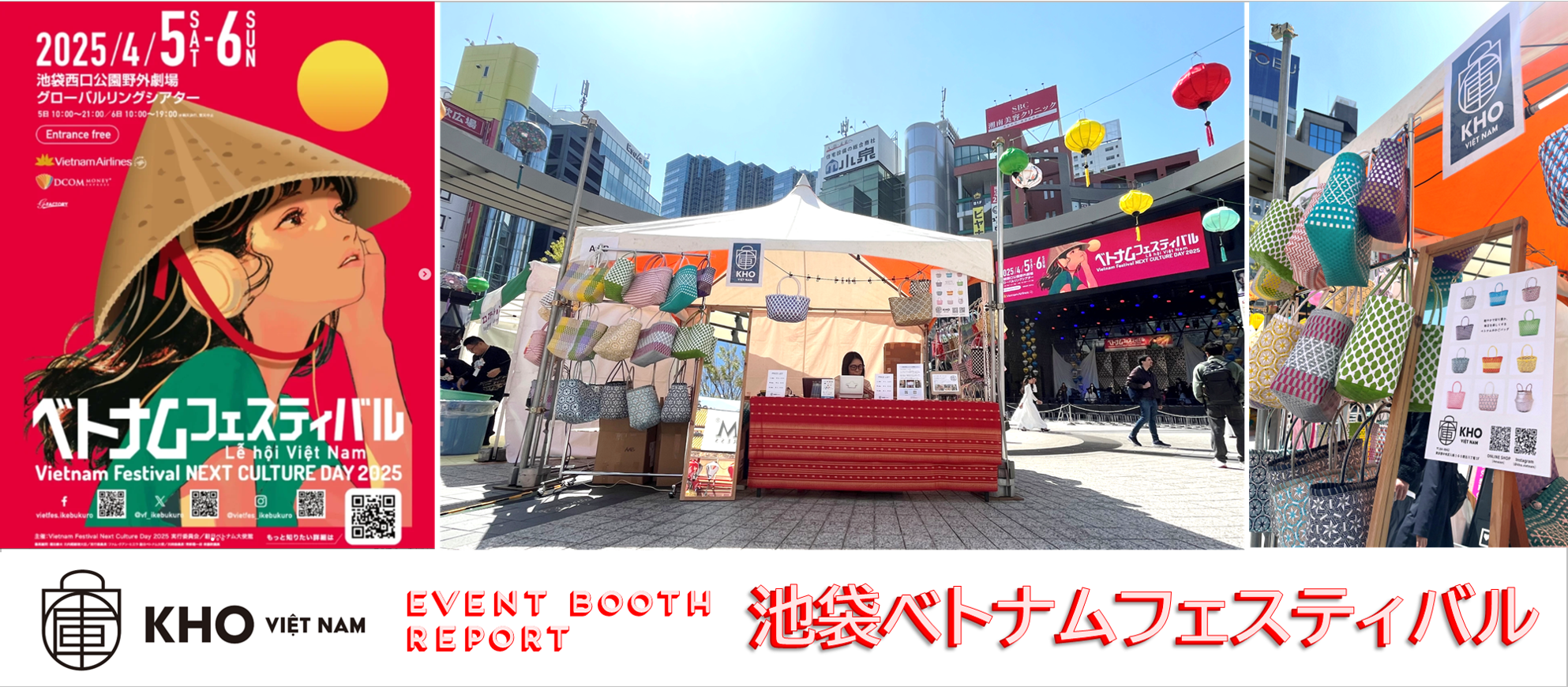 ベトナムカゴバッグ店【Kho Vietnam】イベント出店レポート ≪池袋ベトナムフェスティバル≫