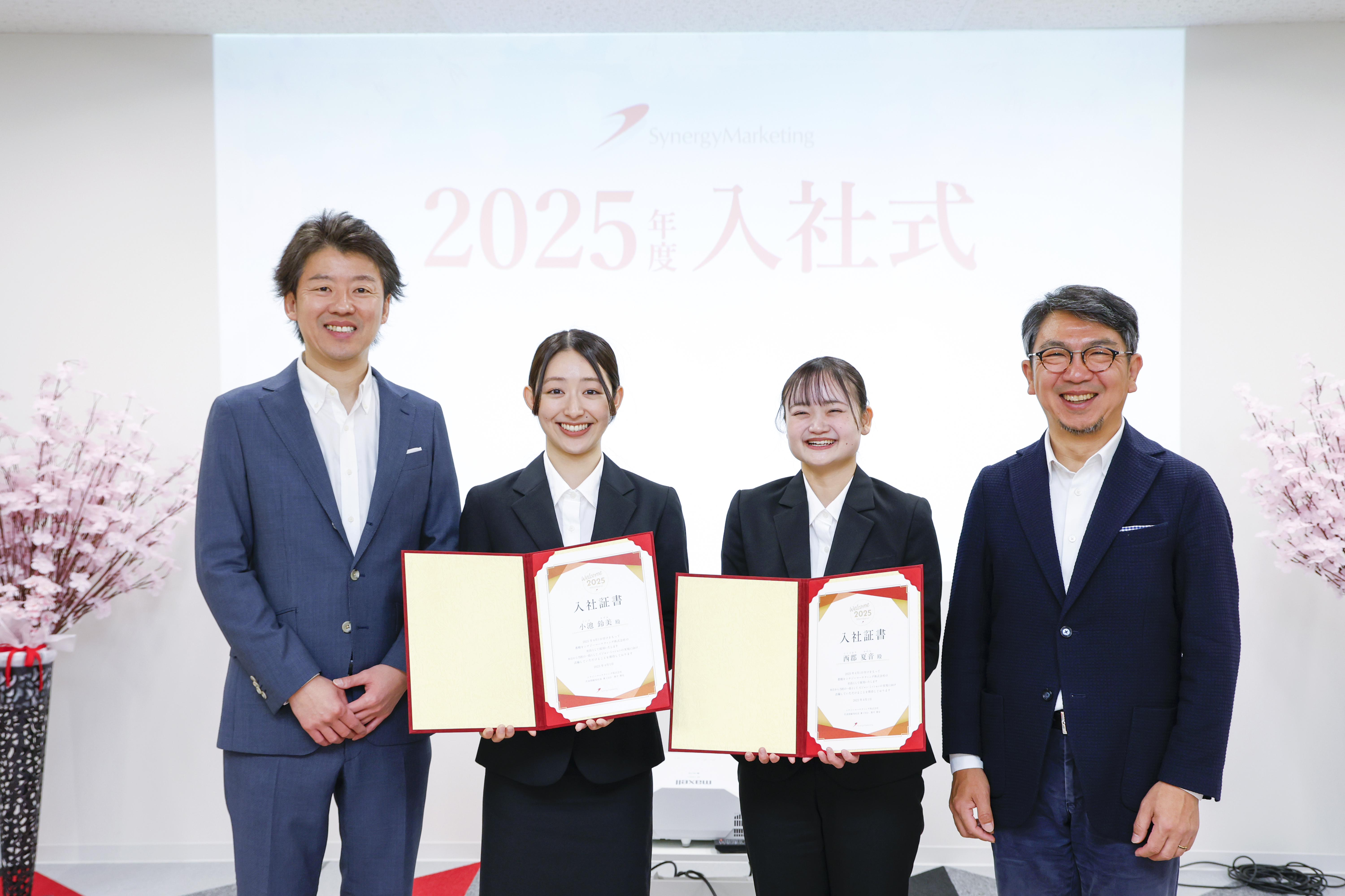 【2025年度 入社式】シナジーマーケティングに新卒2名が入社しました！