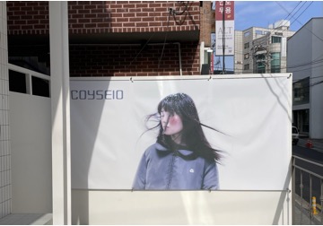 【🌸インターン生 自己紹介🌸】韓国好きを仕事にできる環境とは〜約2ヶ月を経て〜