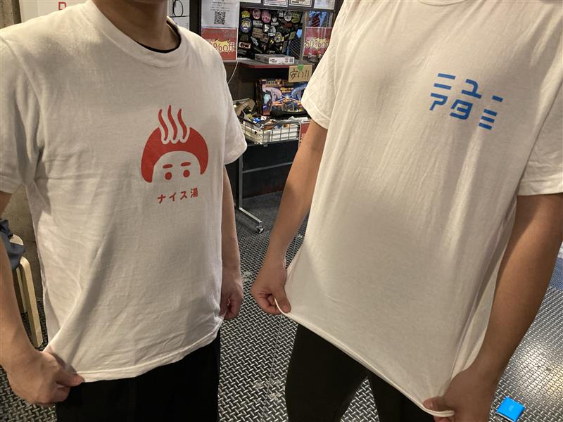 社員研修in熱海　～チームBの自由行動～