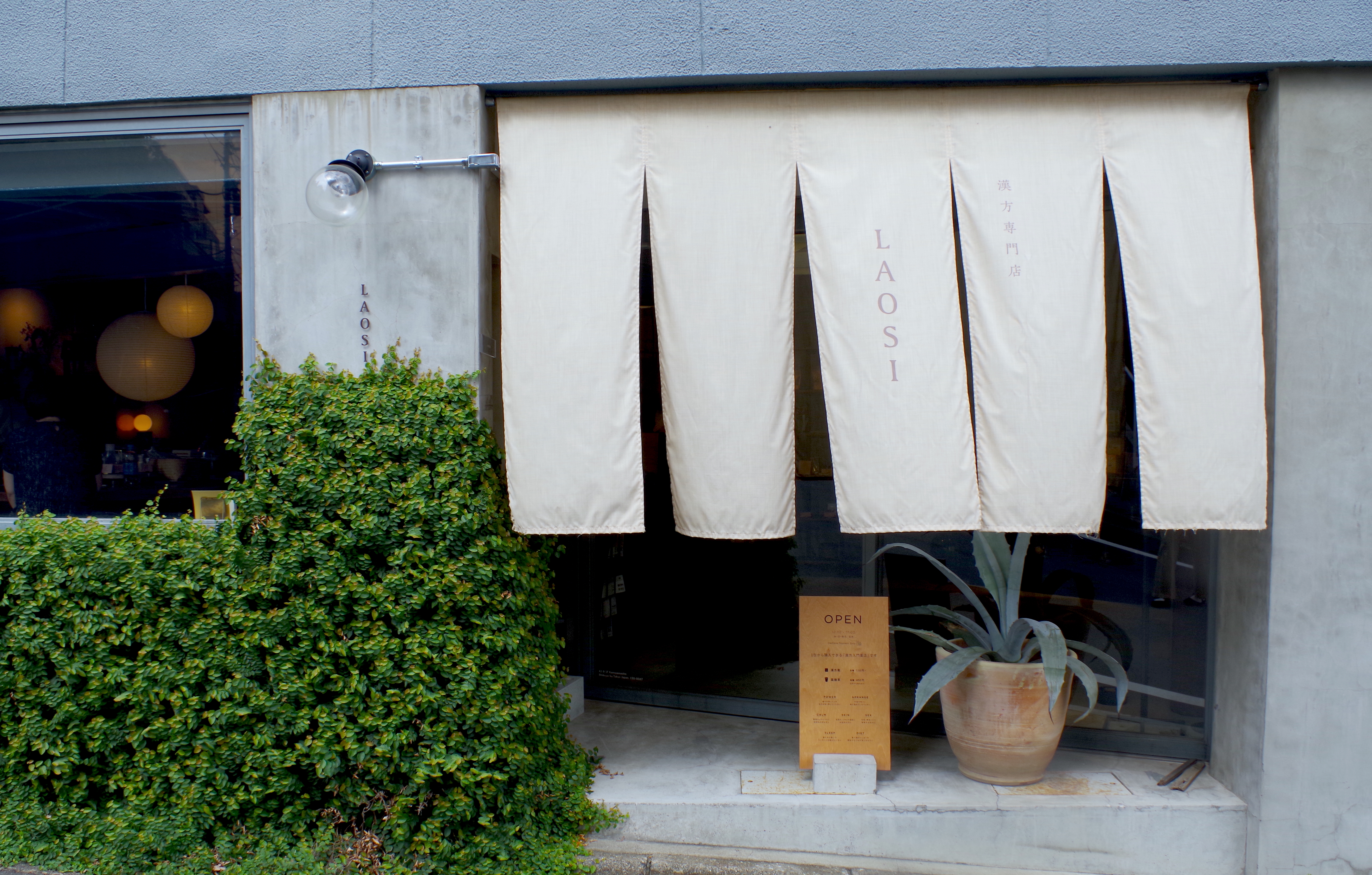 PIECE OF SIGNは、なぜ総合的なローカル店舗支援を目指すのか？ anveil代表・音田康一郎