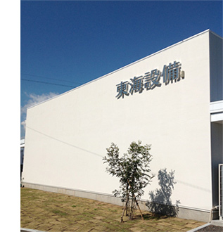 事業許可・主な資格