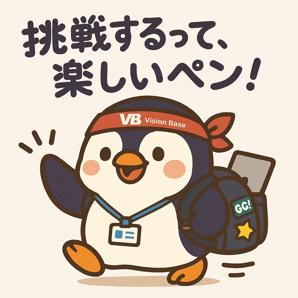🎉Vision Baseに新しい仲間が誕生しました！その名も…「チャレンペン」🐧✨