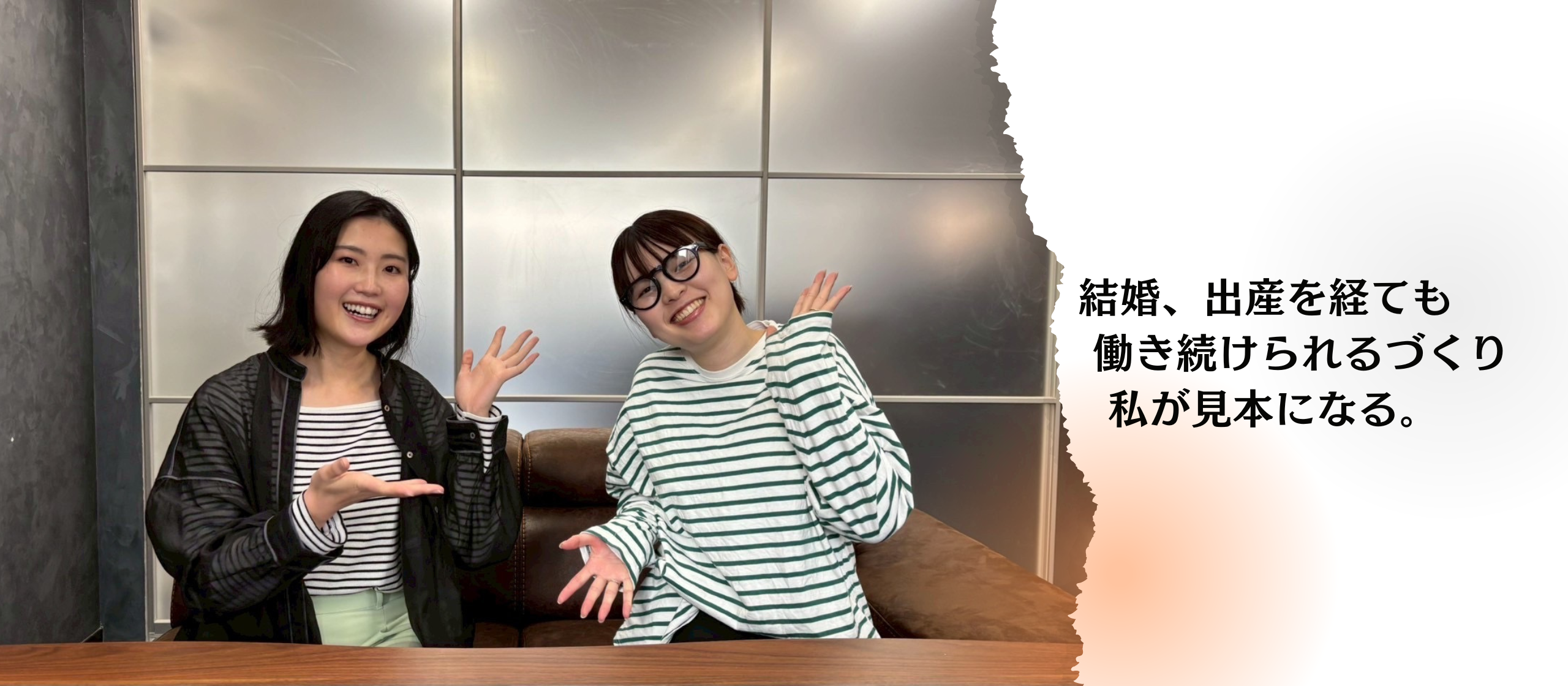 全力疾走だった1年。今度は“誰かのために”走りたいーー本質的に、女性が働きやすい環境とは？