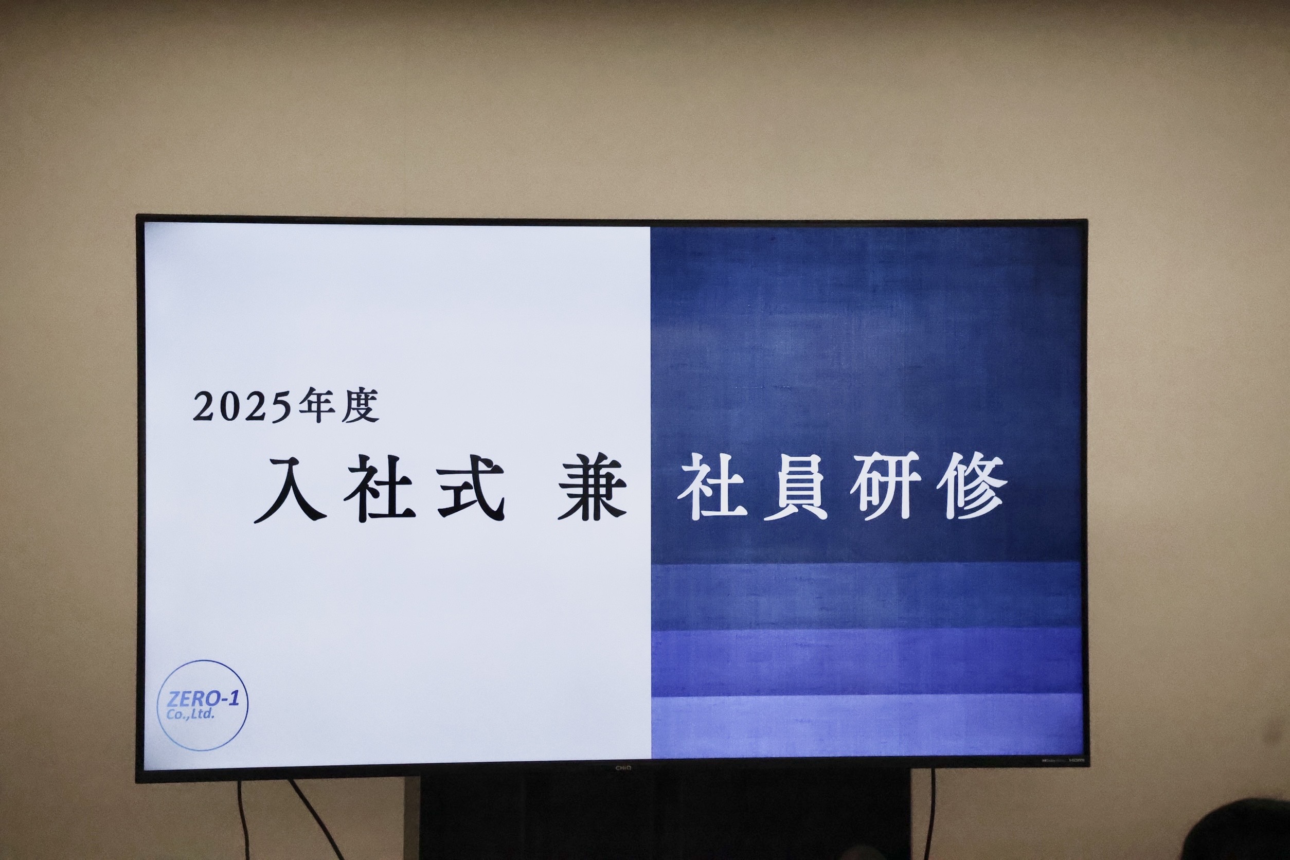ようこそZERO-1へ！入社式兼社員研修🌸前編