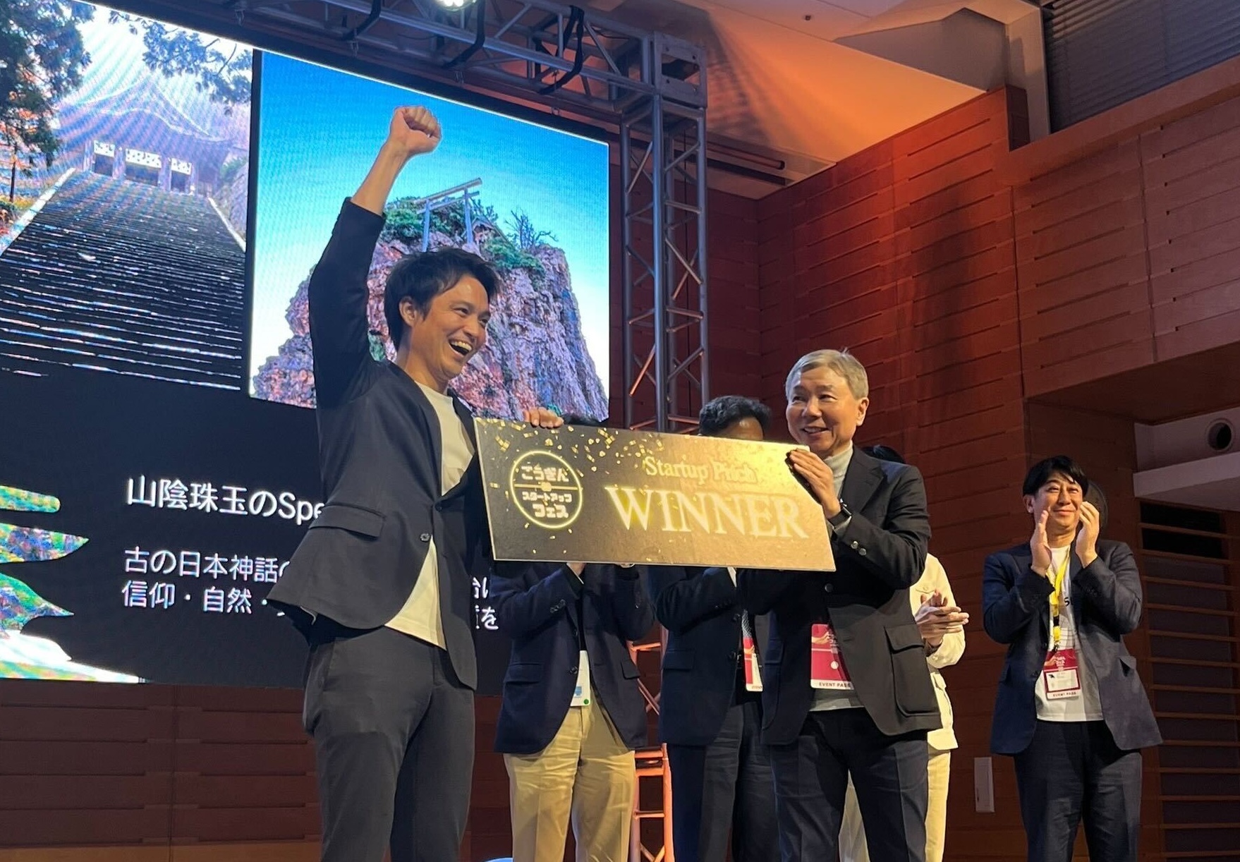 VALT JAPAN、「ごうぎんスタートアップフェス 2025」ピッチコンテストにて初代優勝企業に選出
