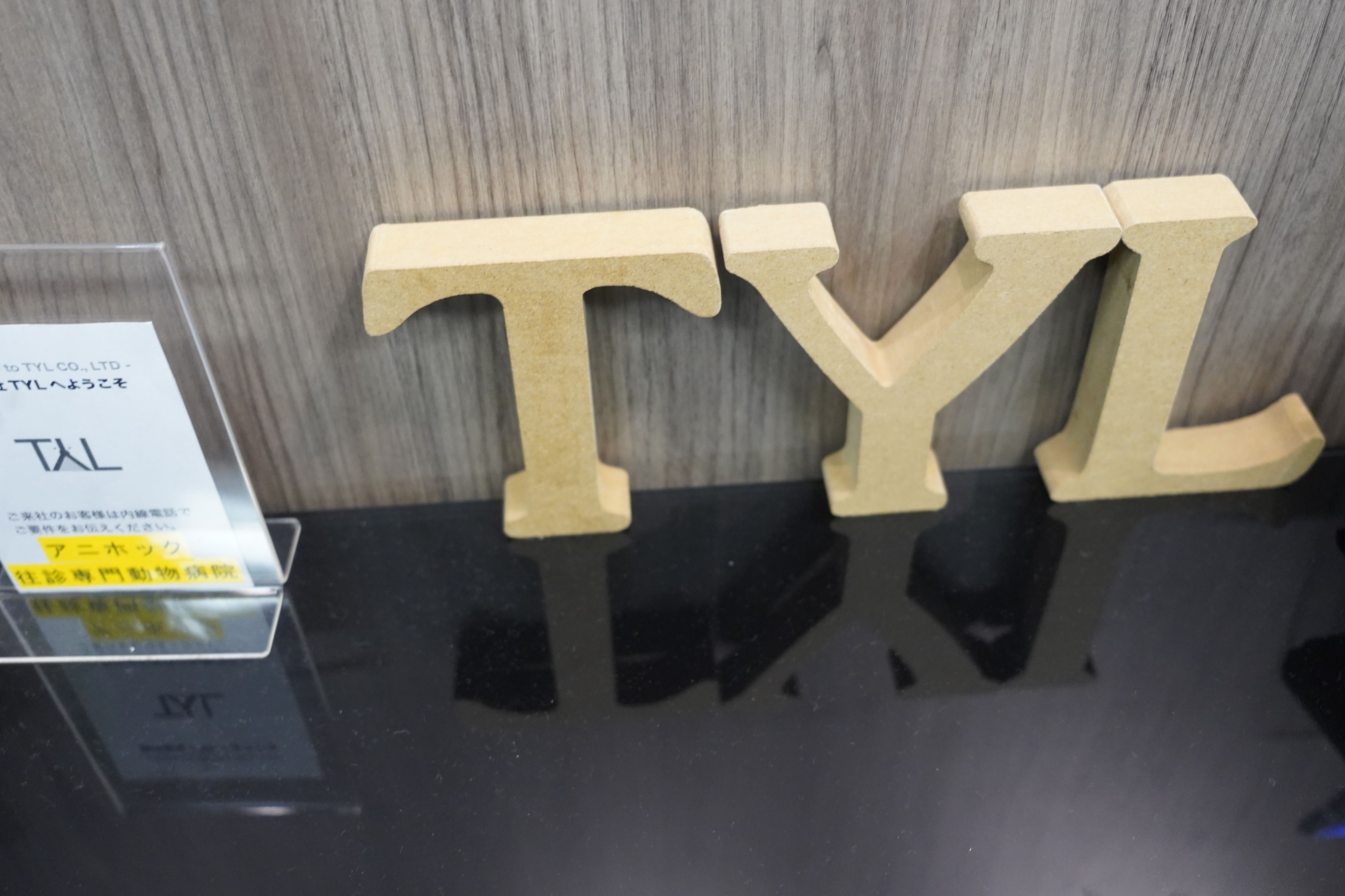 【TYLの26新卒総合職採用 vol.4】裁量は、共感し、主体的に動いた結果として“与えてもらう”もの