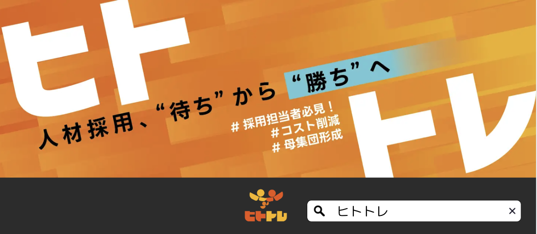 福岡市営地下鉄に“交通広告”を掲出しました！🚃