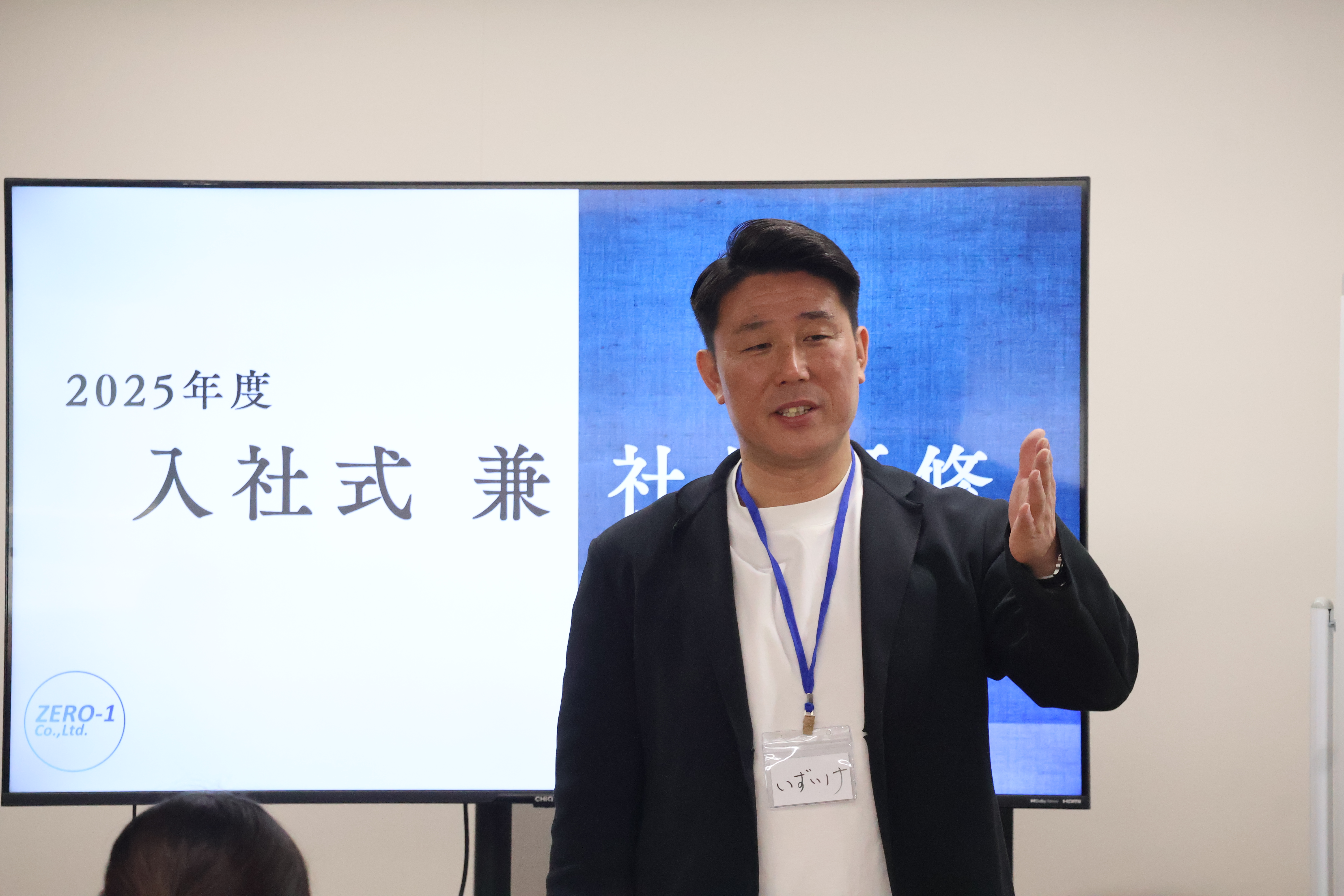 AI時代に必要なのは“使いこなす力”——ZERO-1代表が語る、これからの人材育成