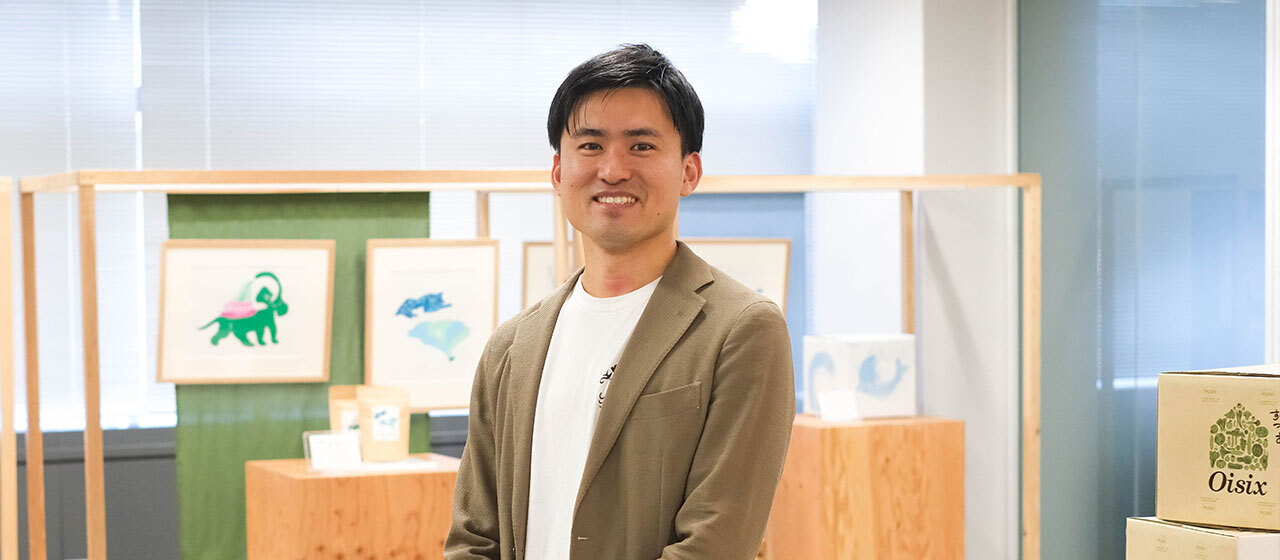 変化の激しい環境で、事業を成長させる人になる── 新卒6年目に部長へ就任し、Oisixの物流戦略を牽引