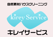 株式会社キレイサービス