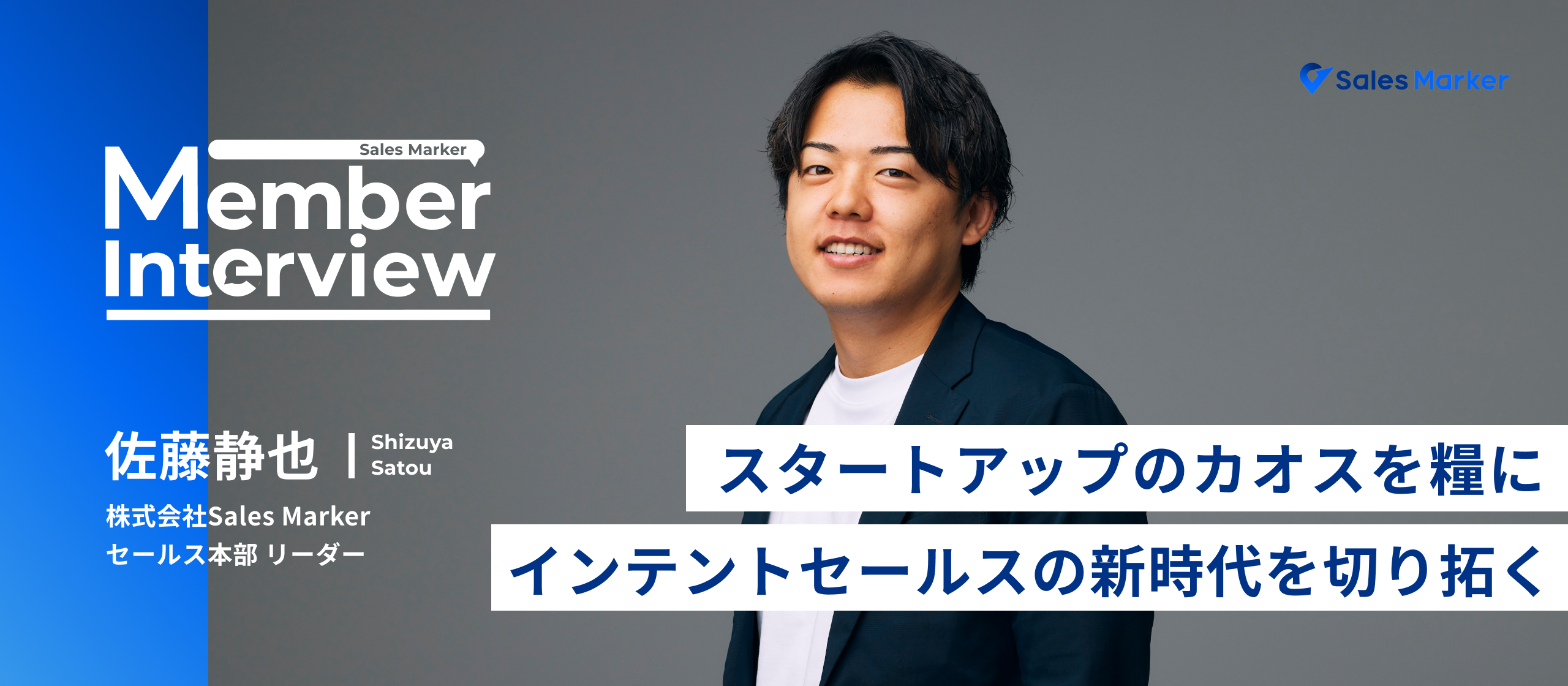 最強の就職自己アピール術／佐藤浩信 null | 新星出版社