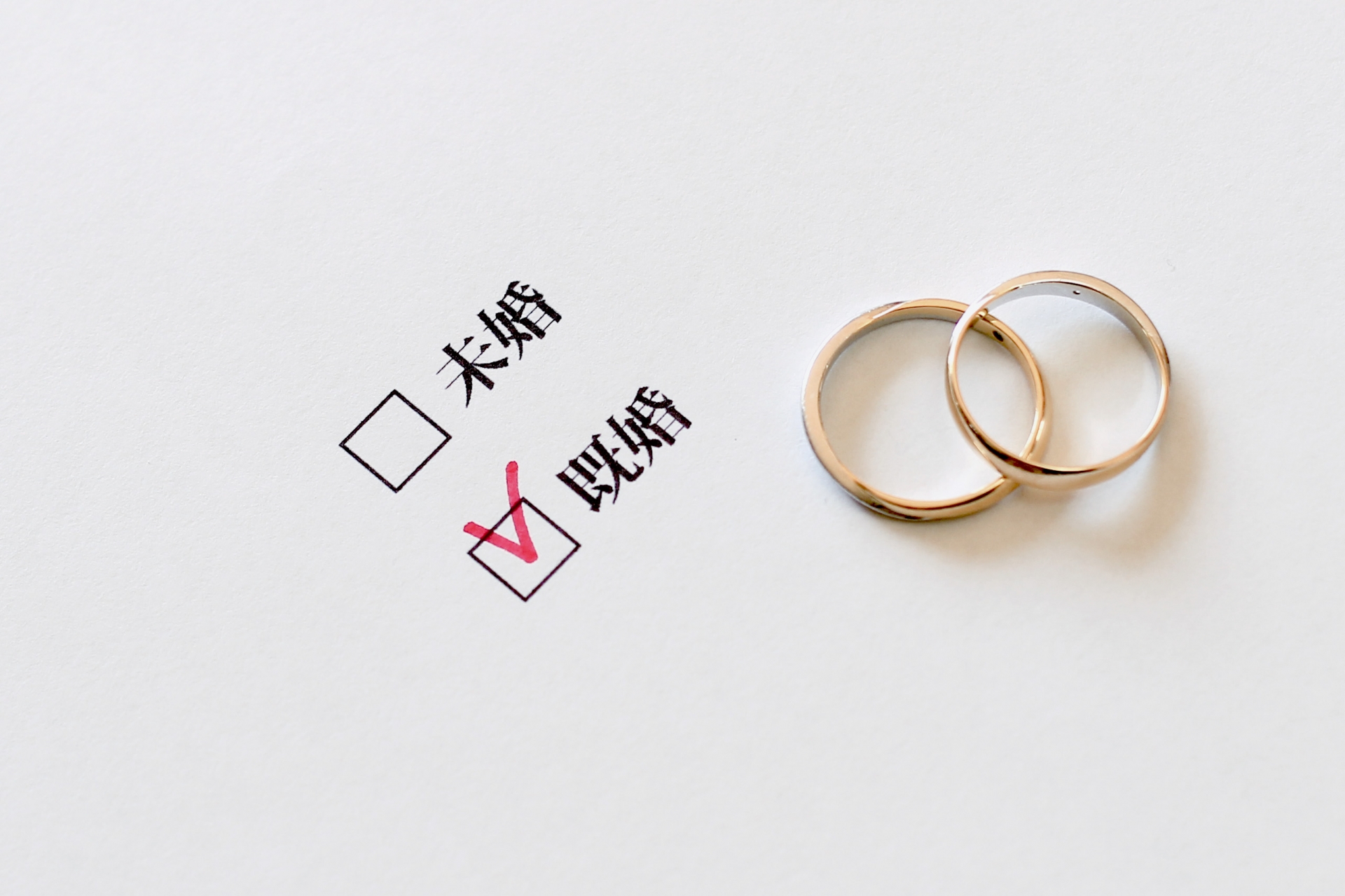 社内の既婚者を、一部だけ紹介する記事ライティング！