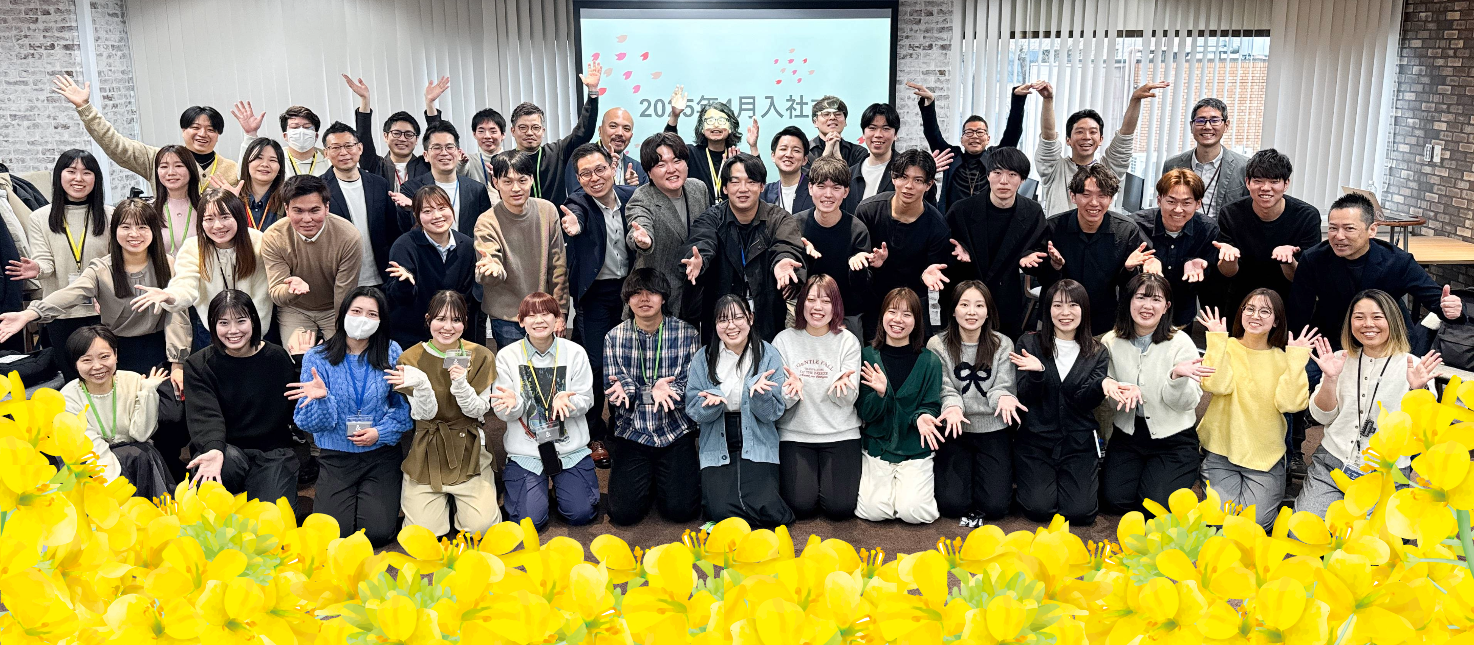 2025年入社式を行いました！