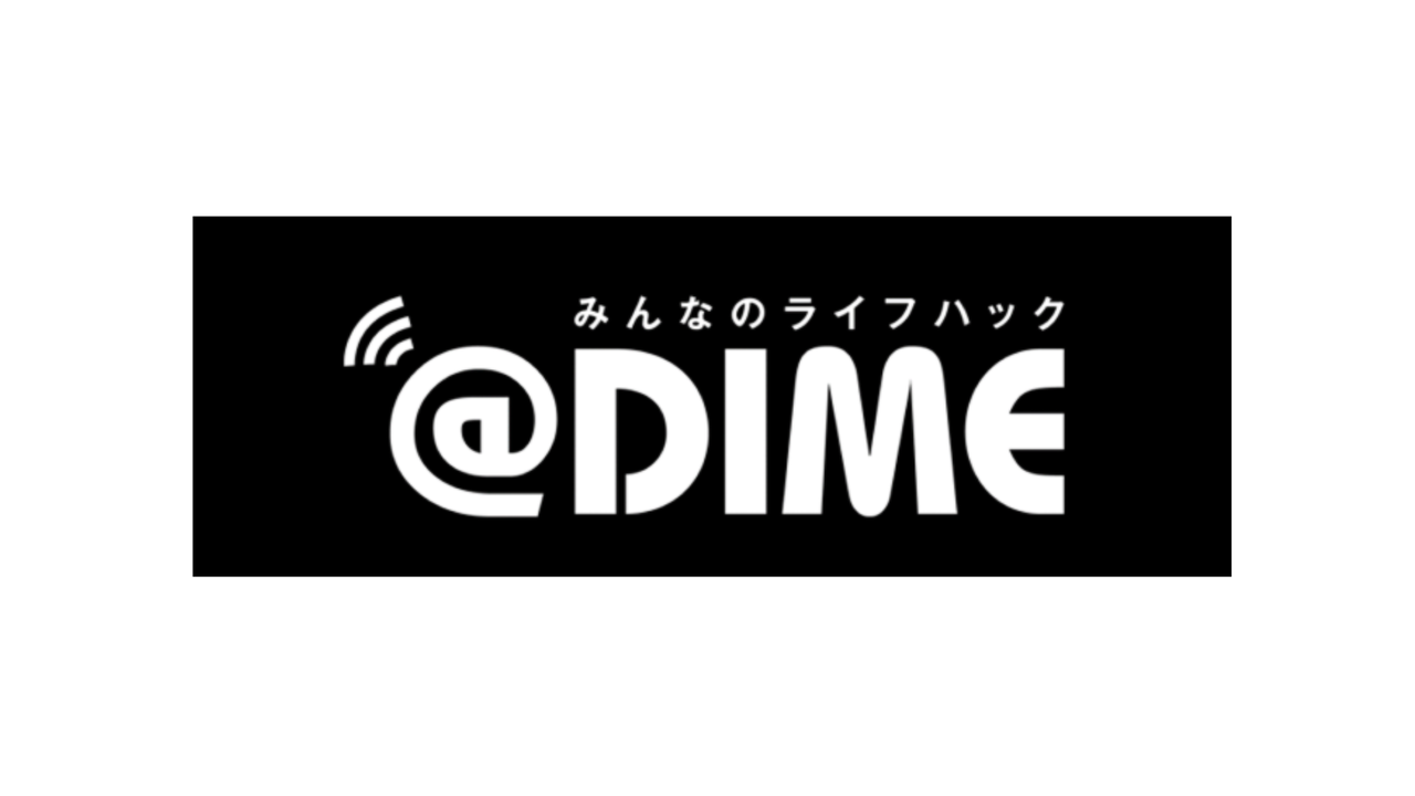 【メディア掲載】@DIME（アットダイム）に当社のサービスが紹介されました