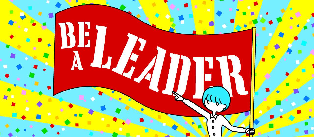 Be A Leader