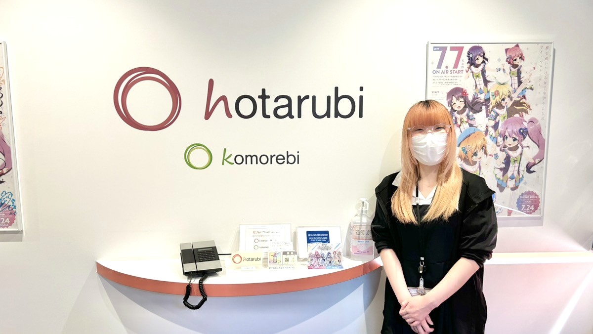 【月刊hotarubi】新入社員インタビュー／「Re:ステージ！」オフラインイベント開催の様子＆楽曲配信情報（2025年4月号）