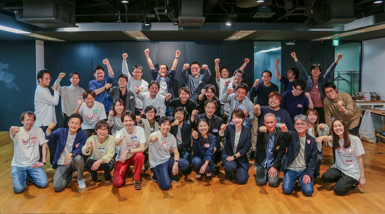 今年も新メンバーが主導！全社イベント「みらい翻訳アワード」＆キックオフ懇親会レポート